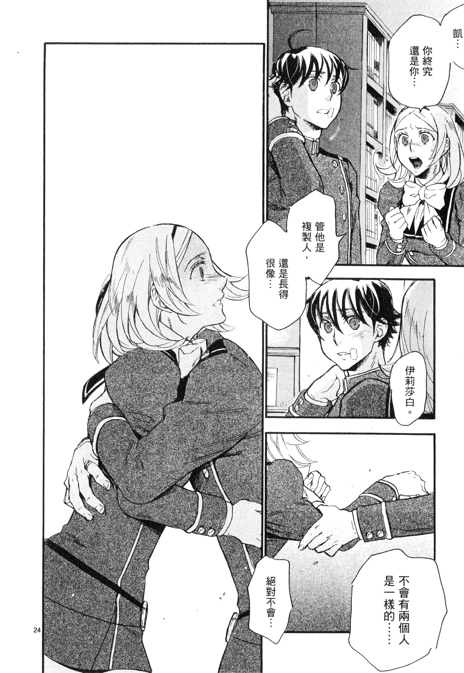 Page 95