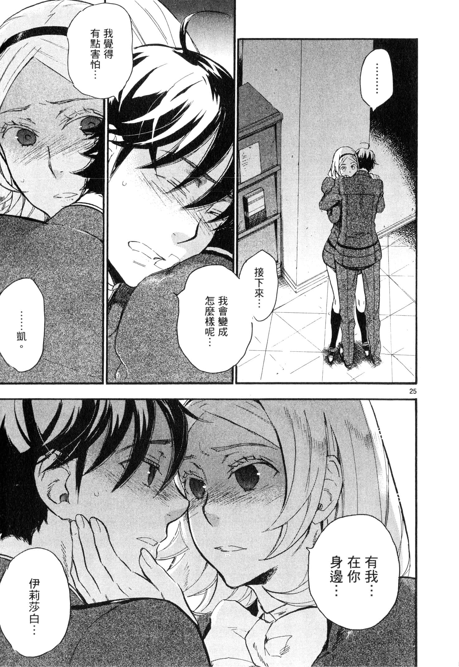 Page 96