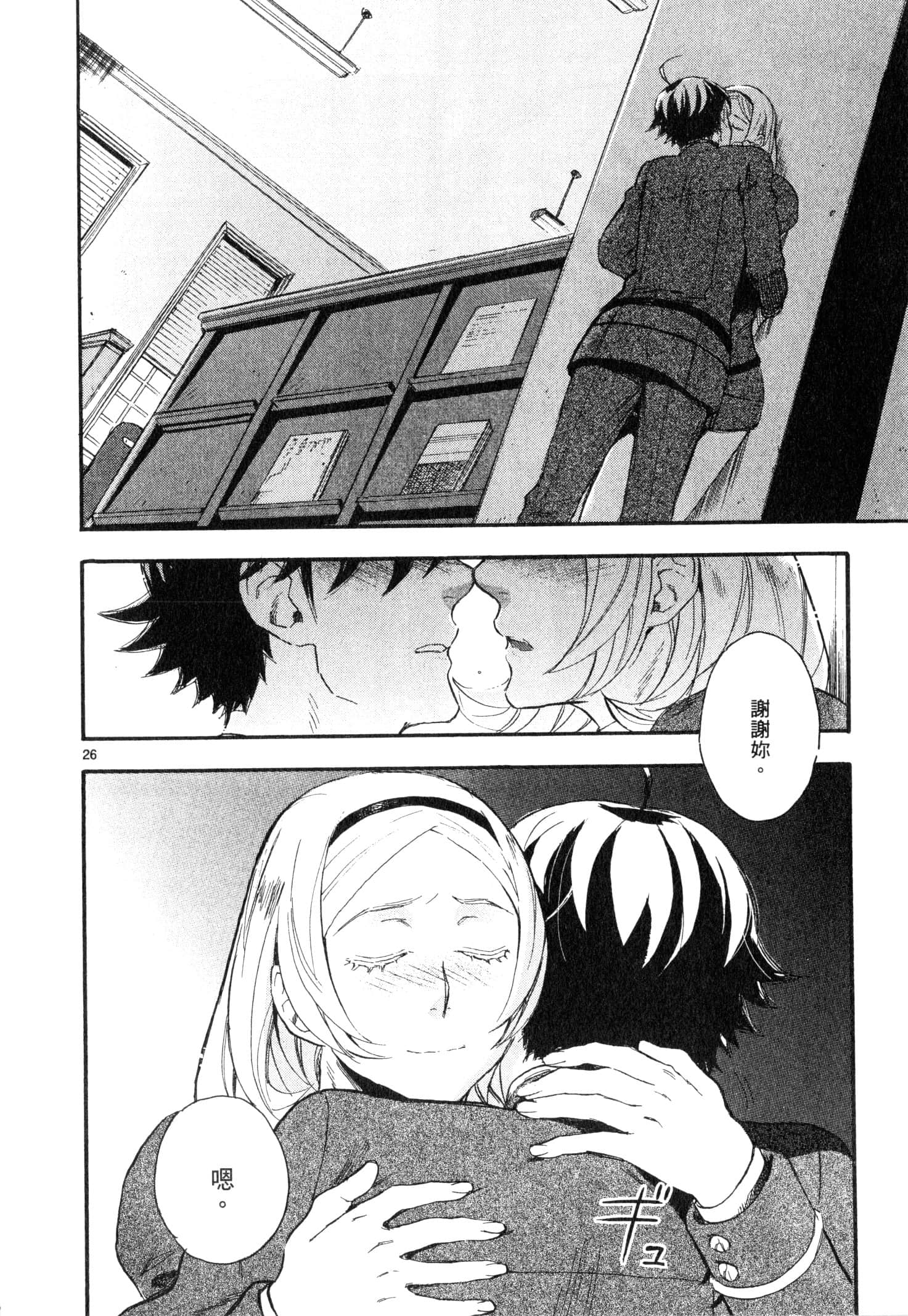 Page 97