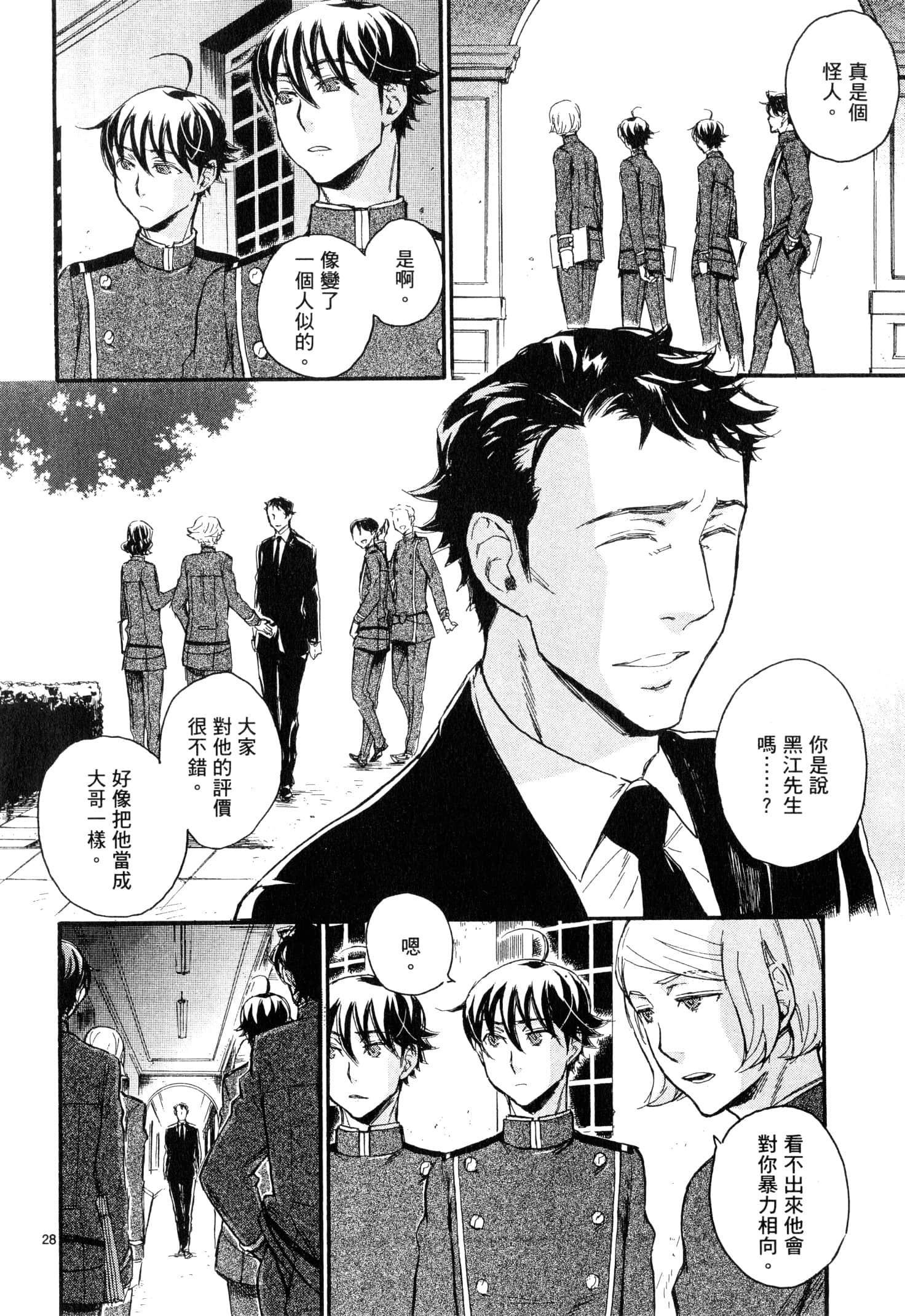Page 99