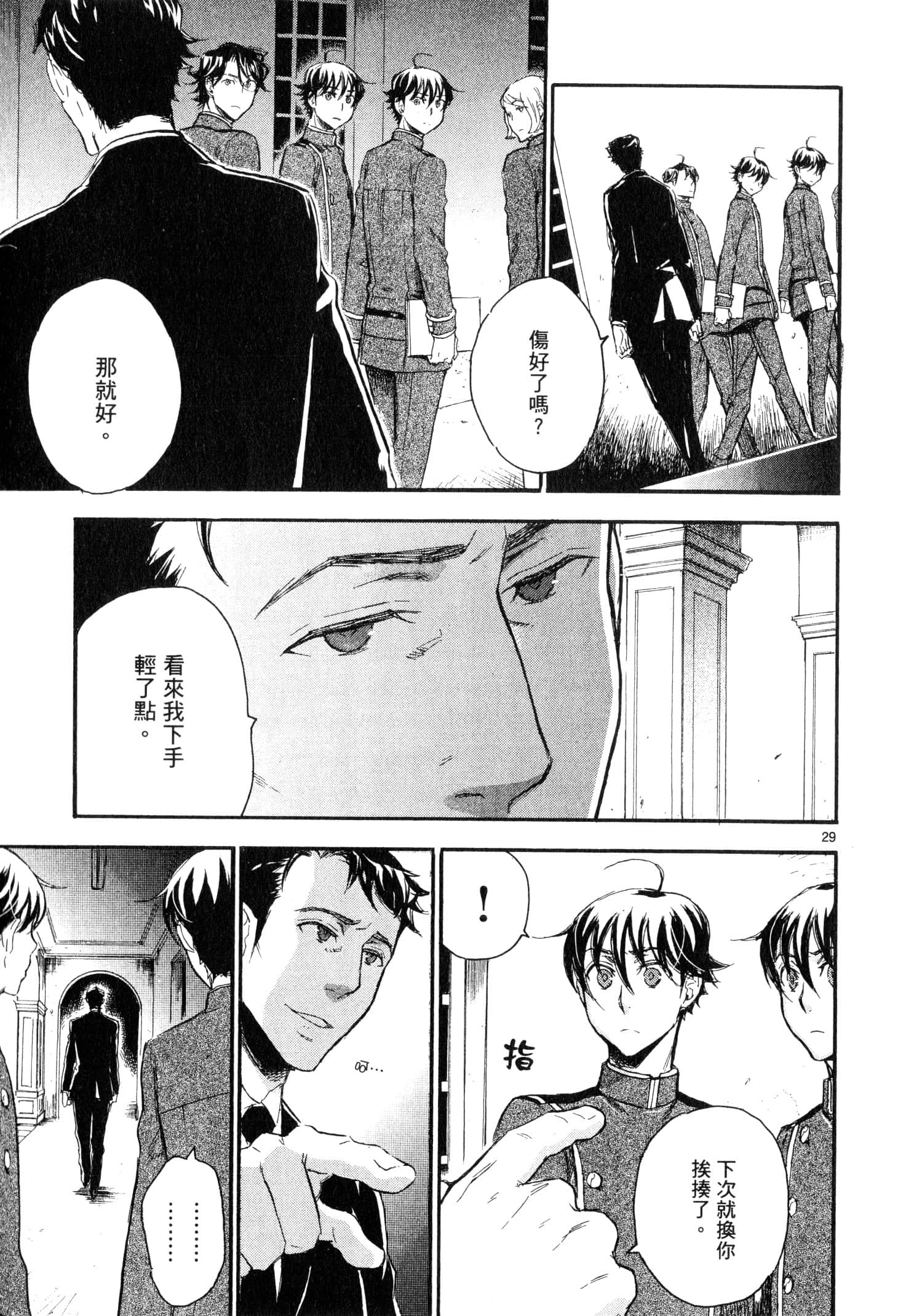 Page 100