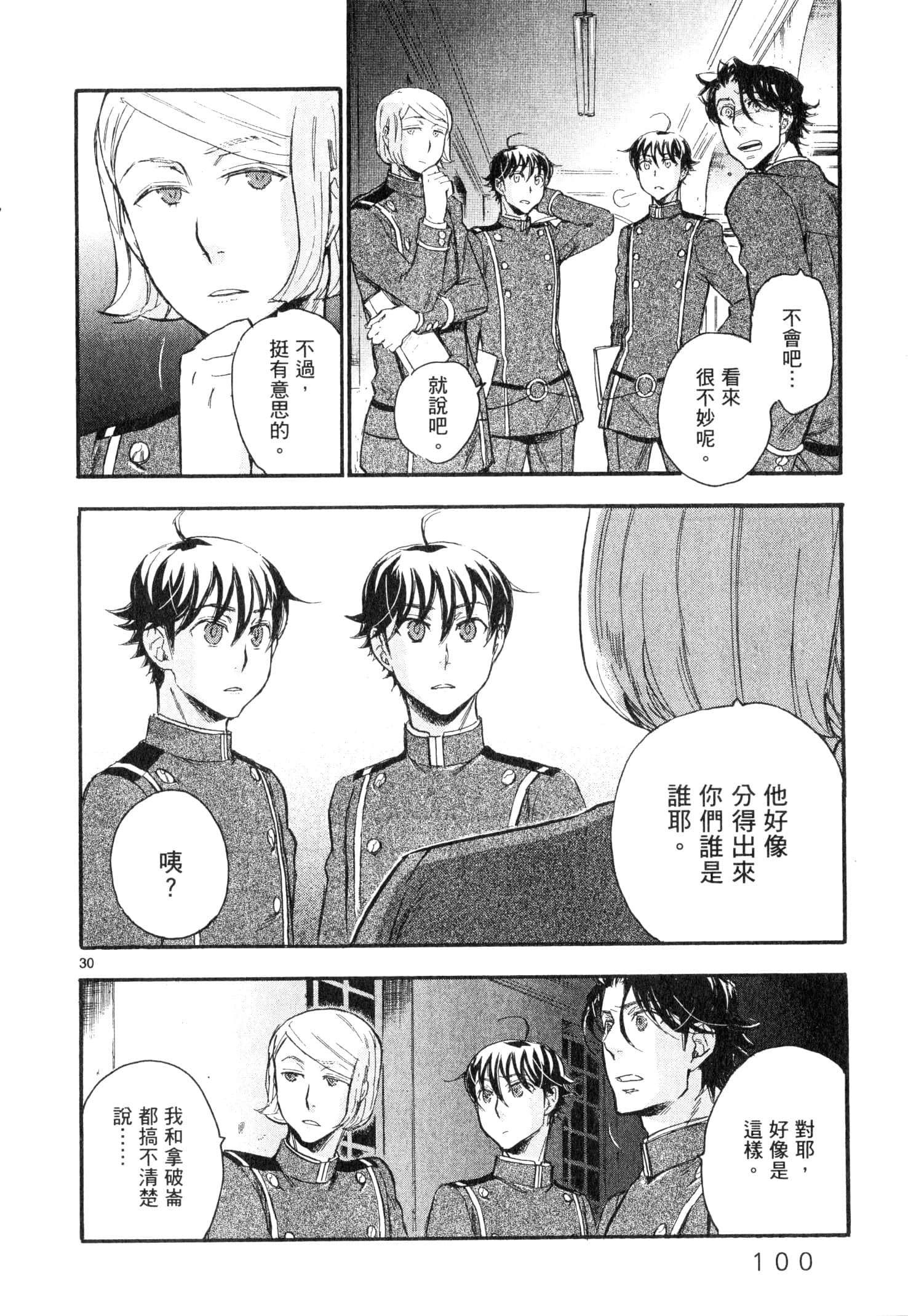 Page 101