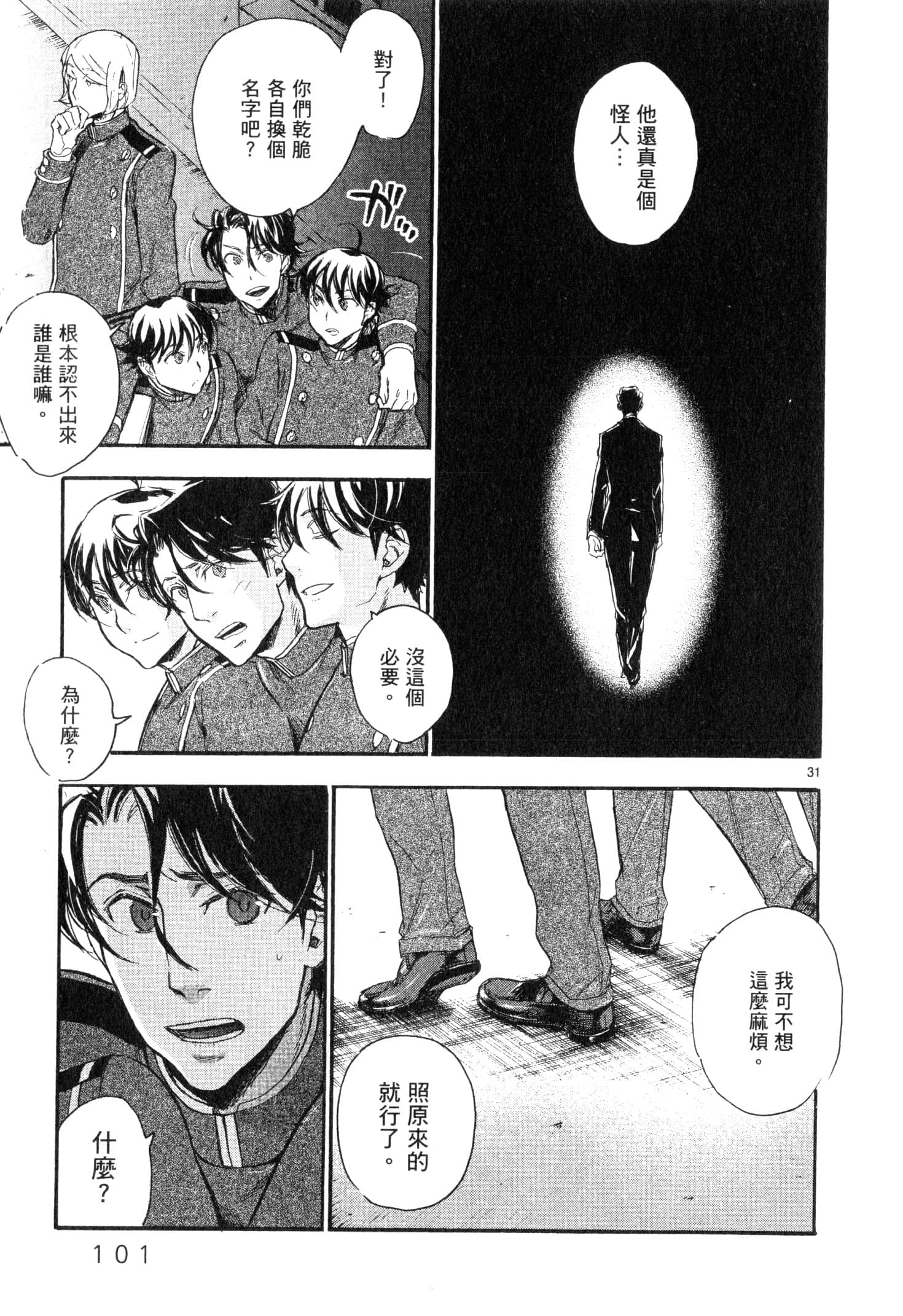 Page 102