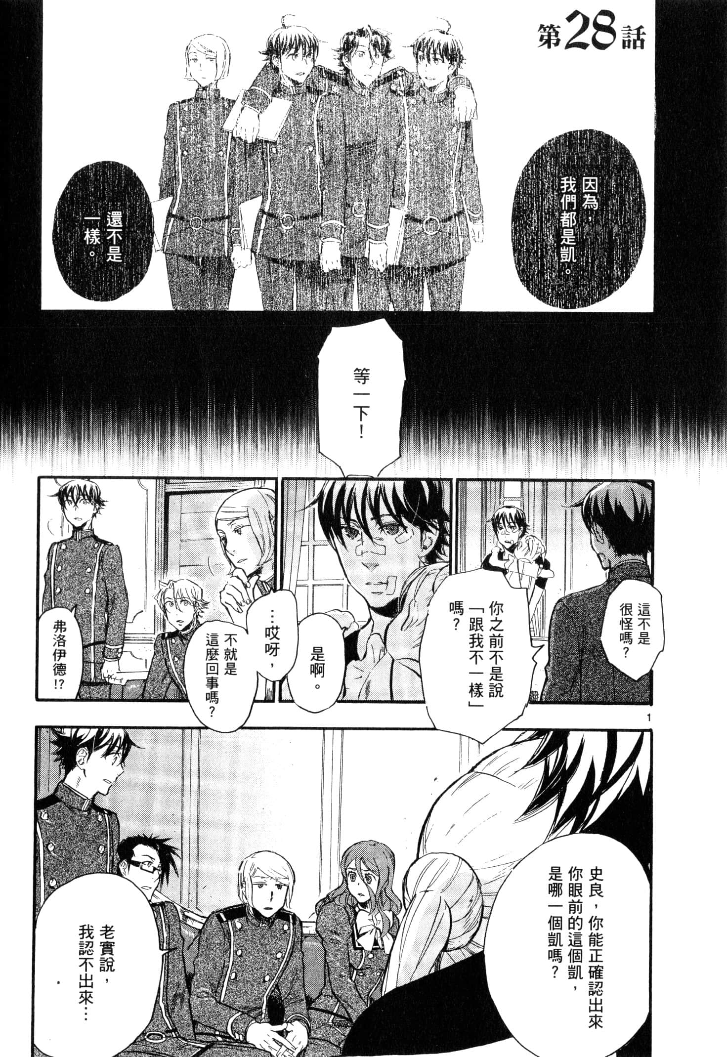 Page 104