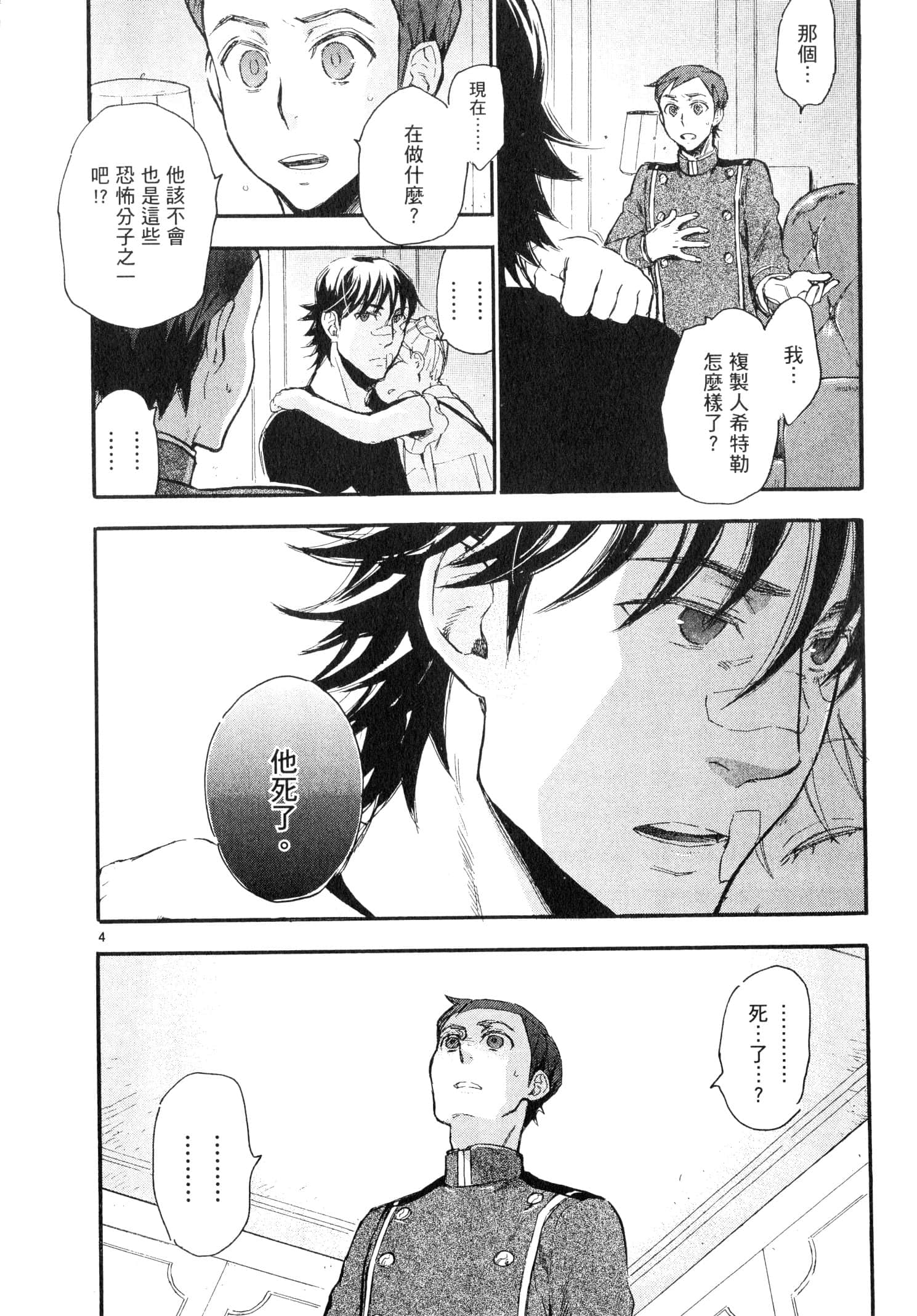 Page 107
