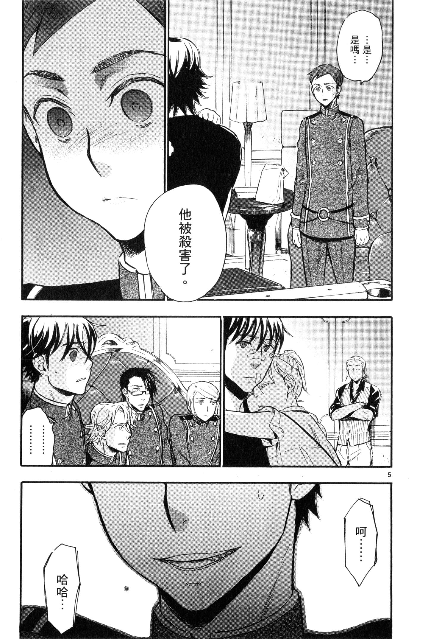 Page 108