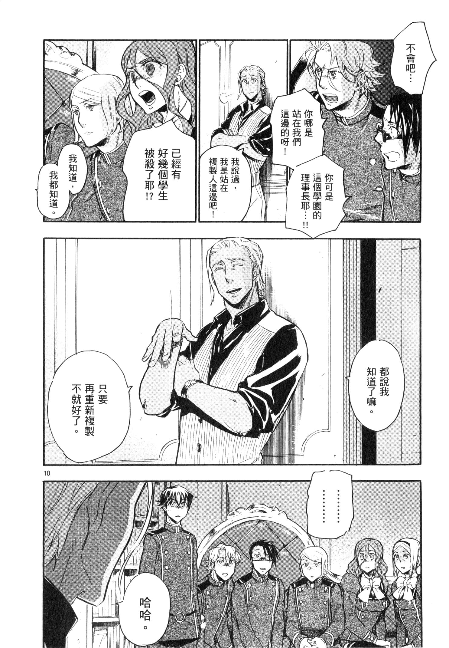 Page 113