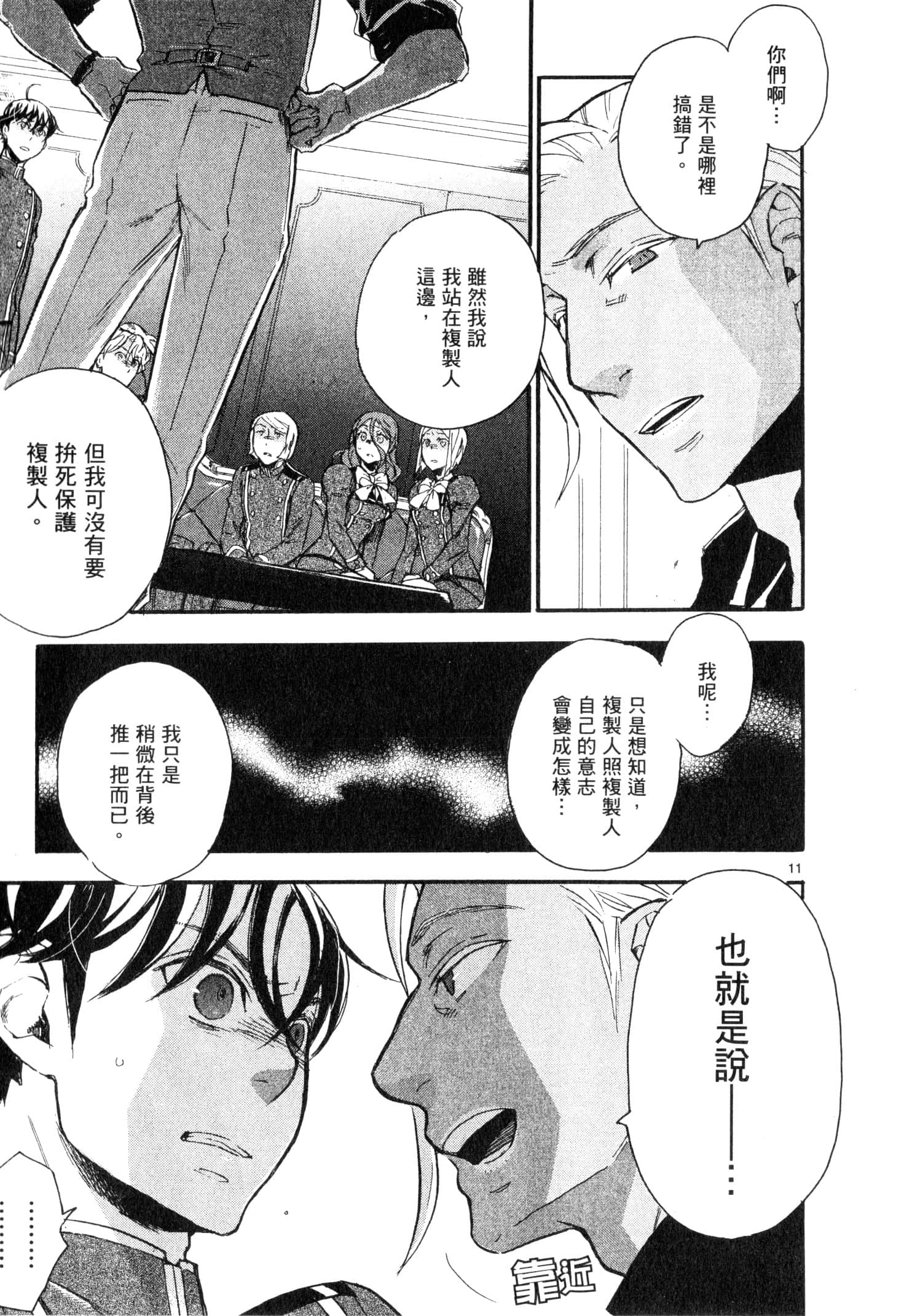 Page 114