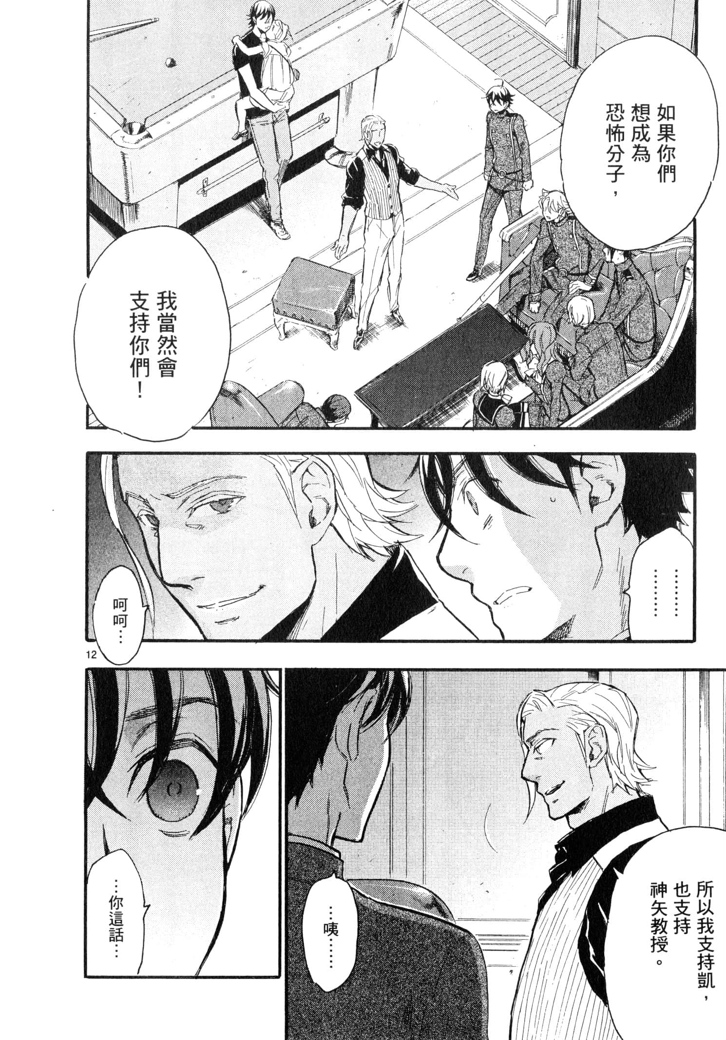 Page 115