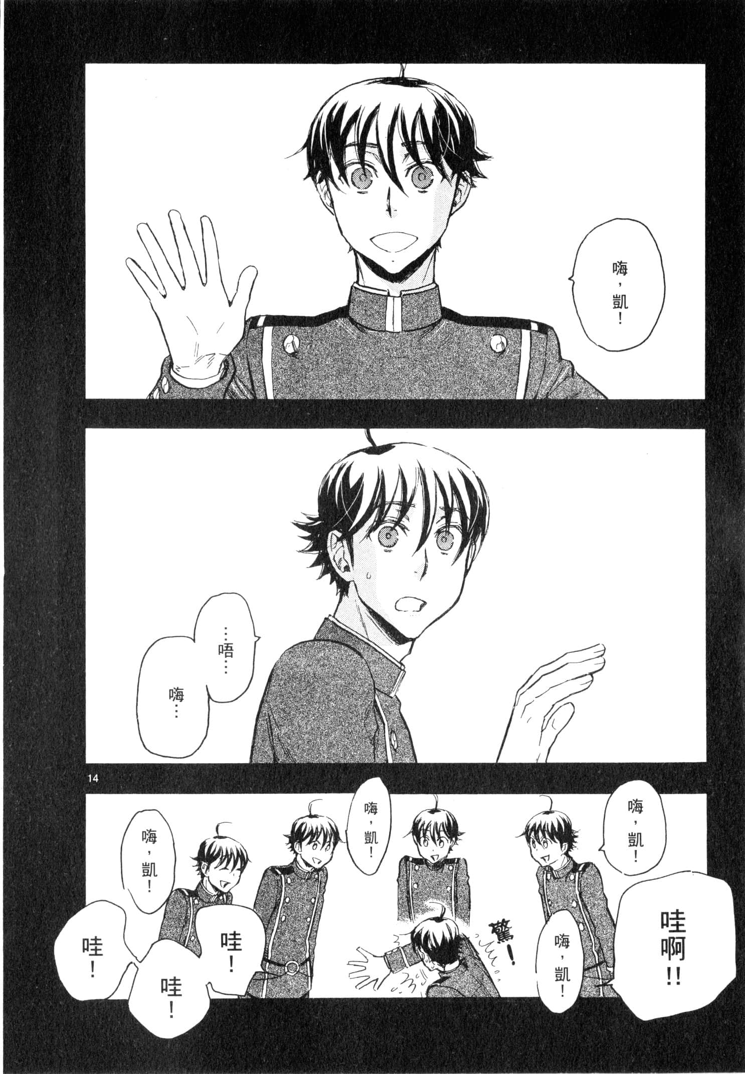 Page 117