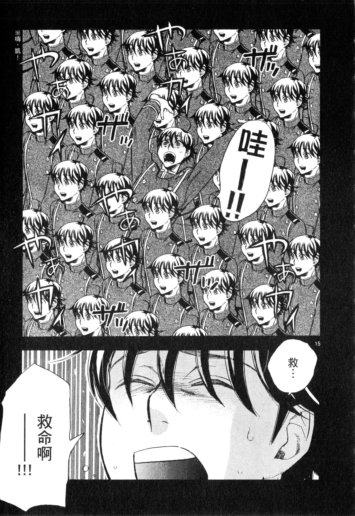 Page 118