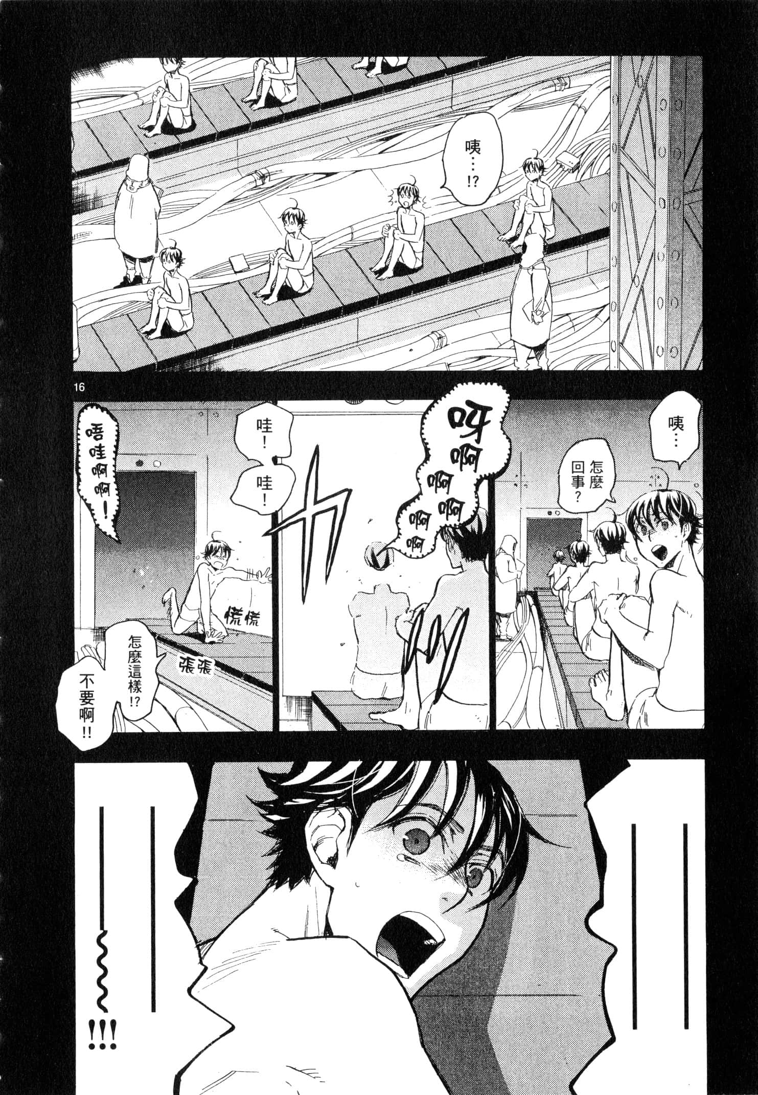 Page 119