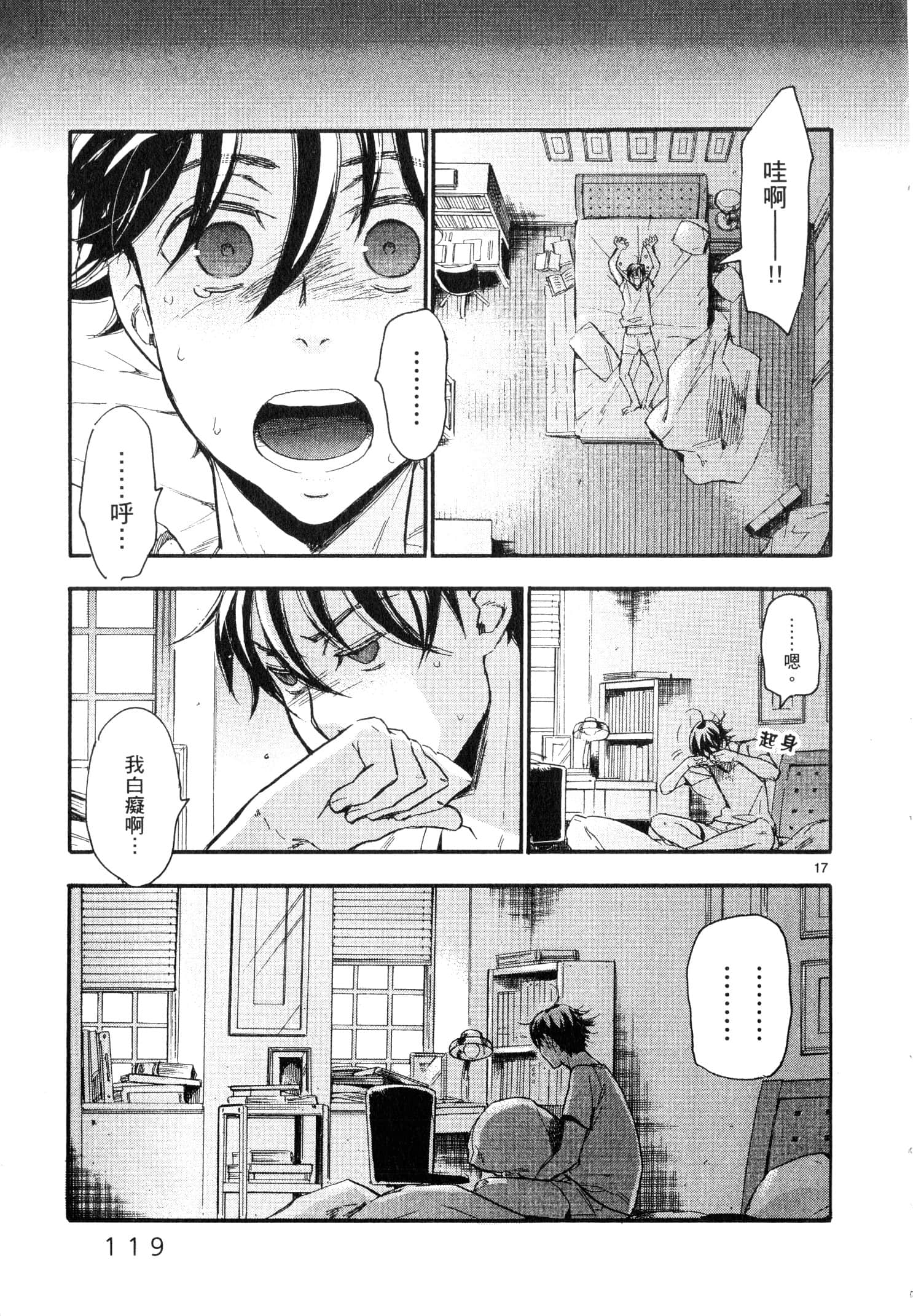 Page 120
