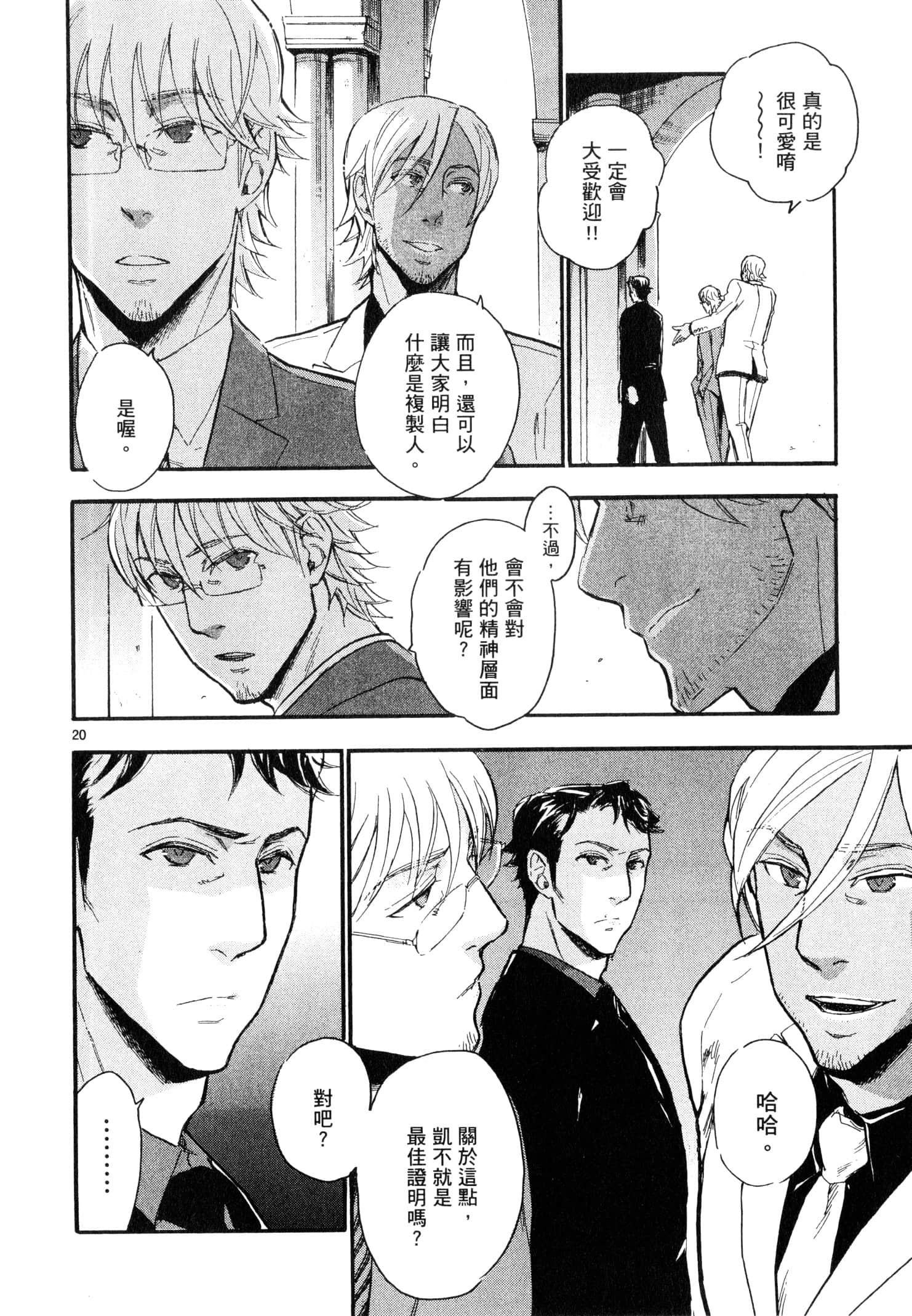 Page 123