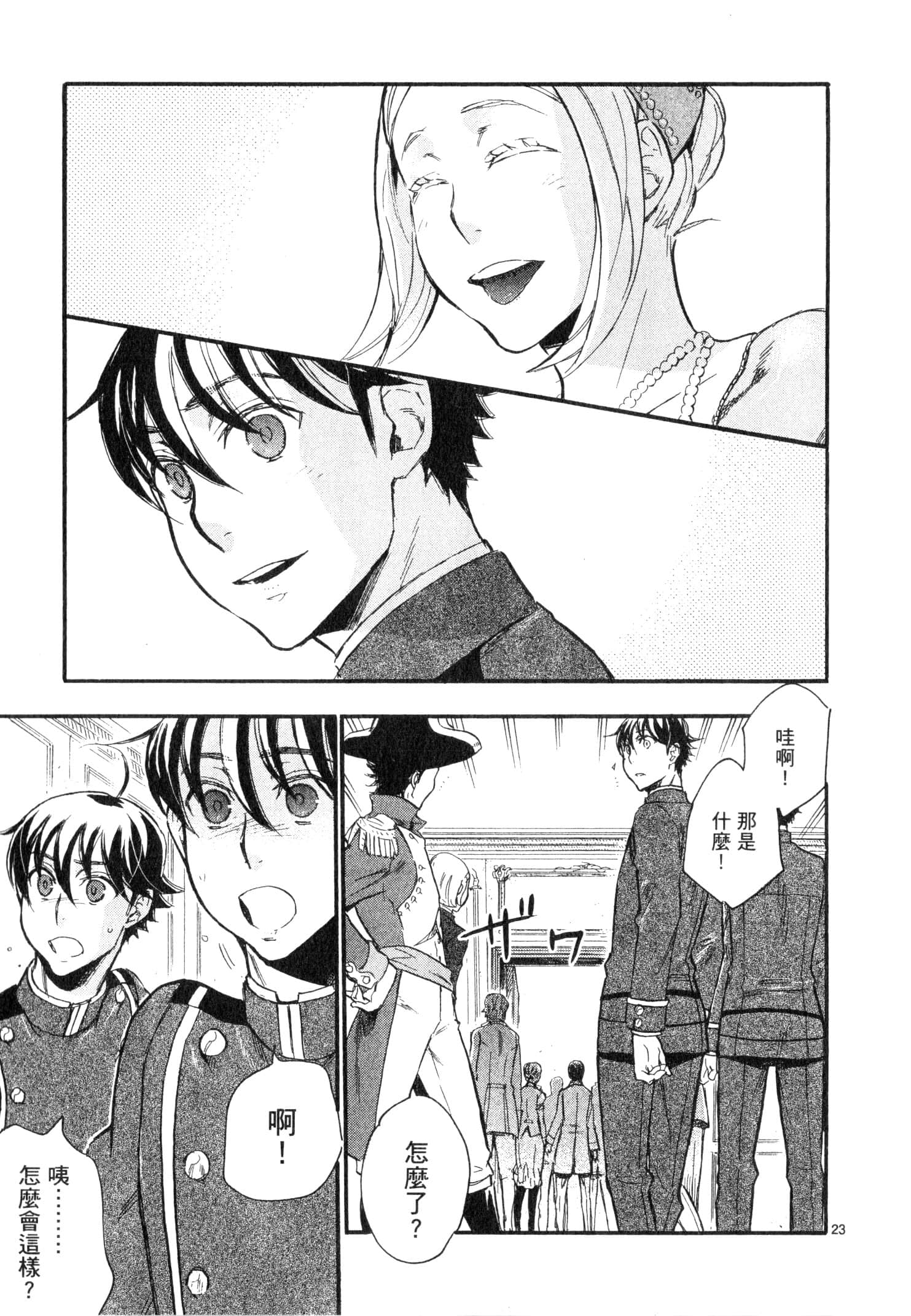 Page 126