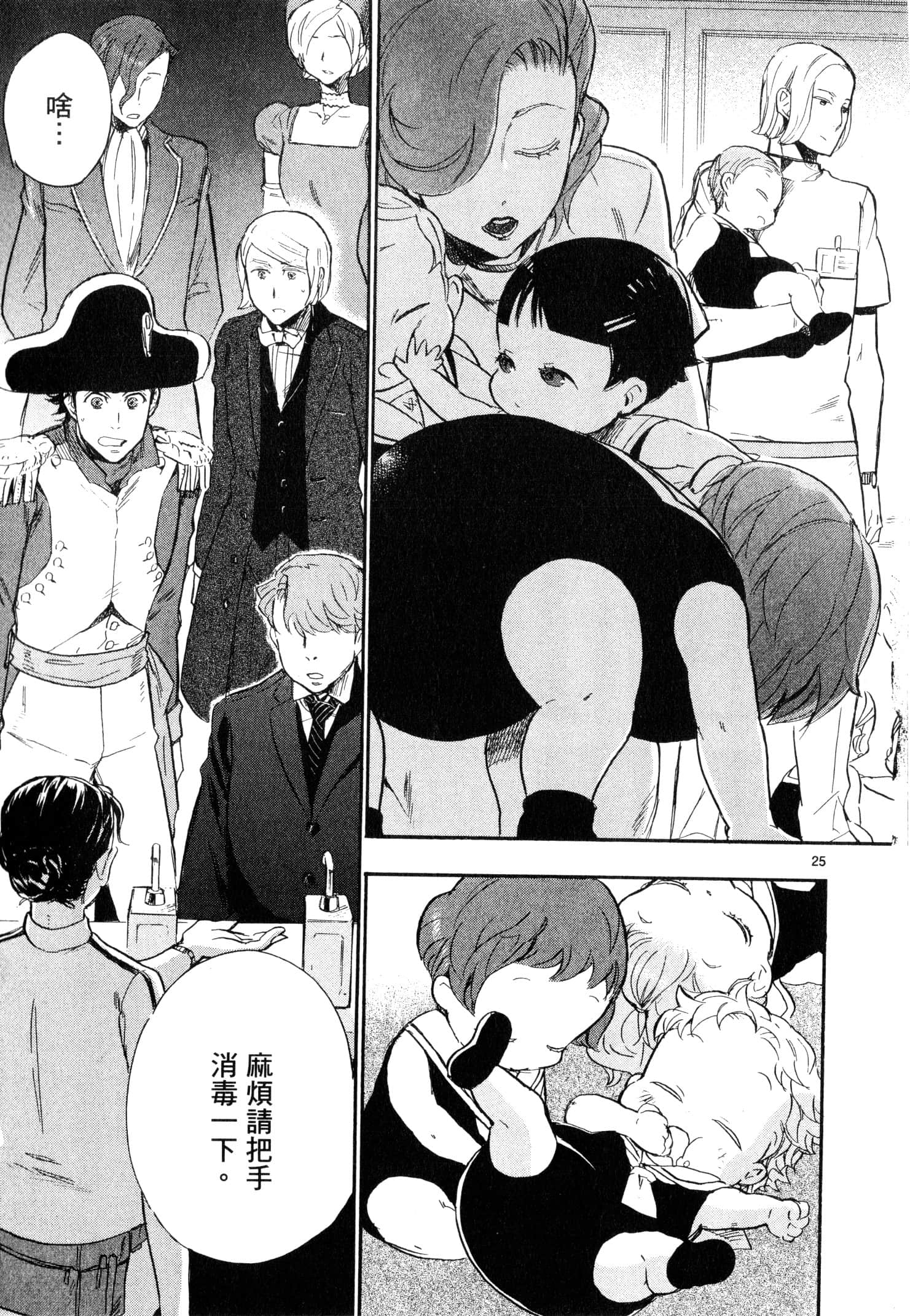Page 128