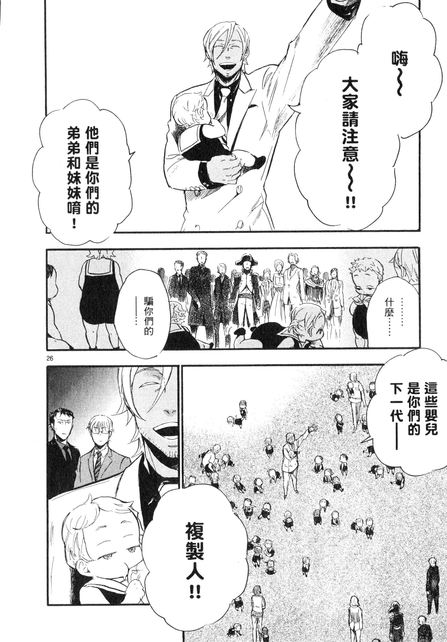 Page 129