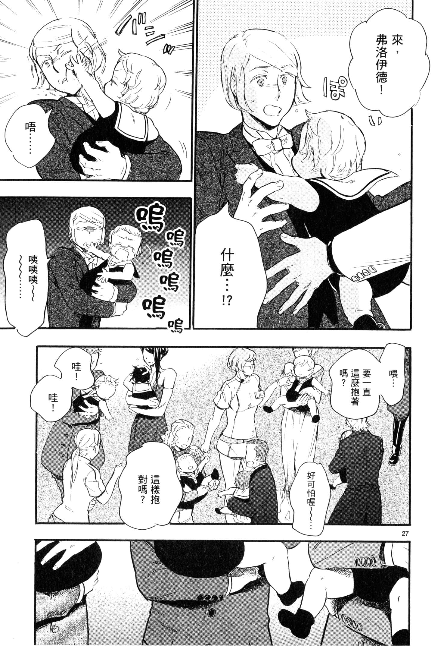 Page 130