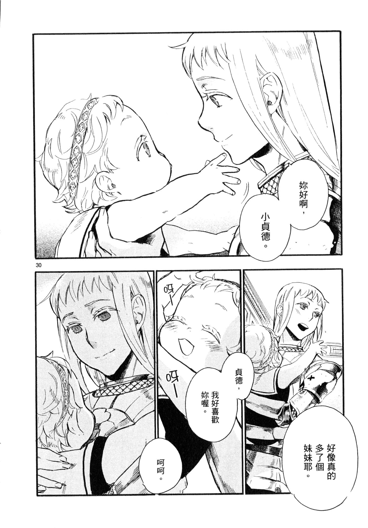 Page 133