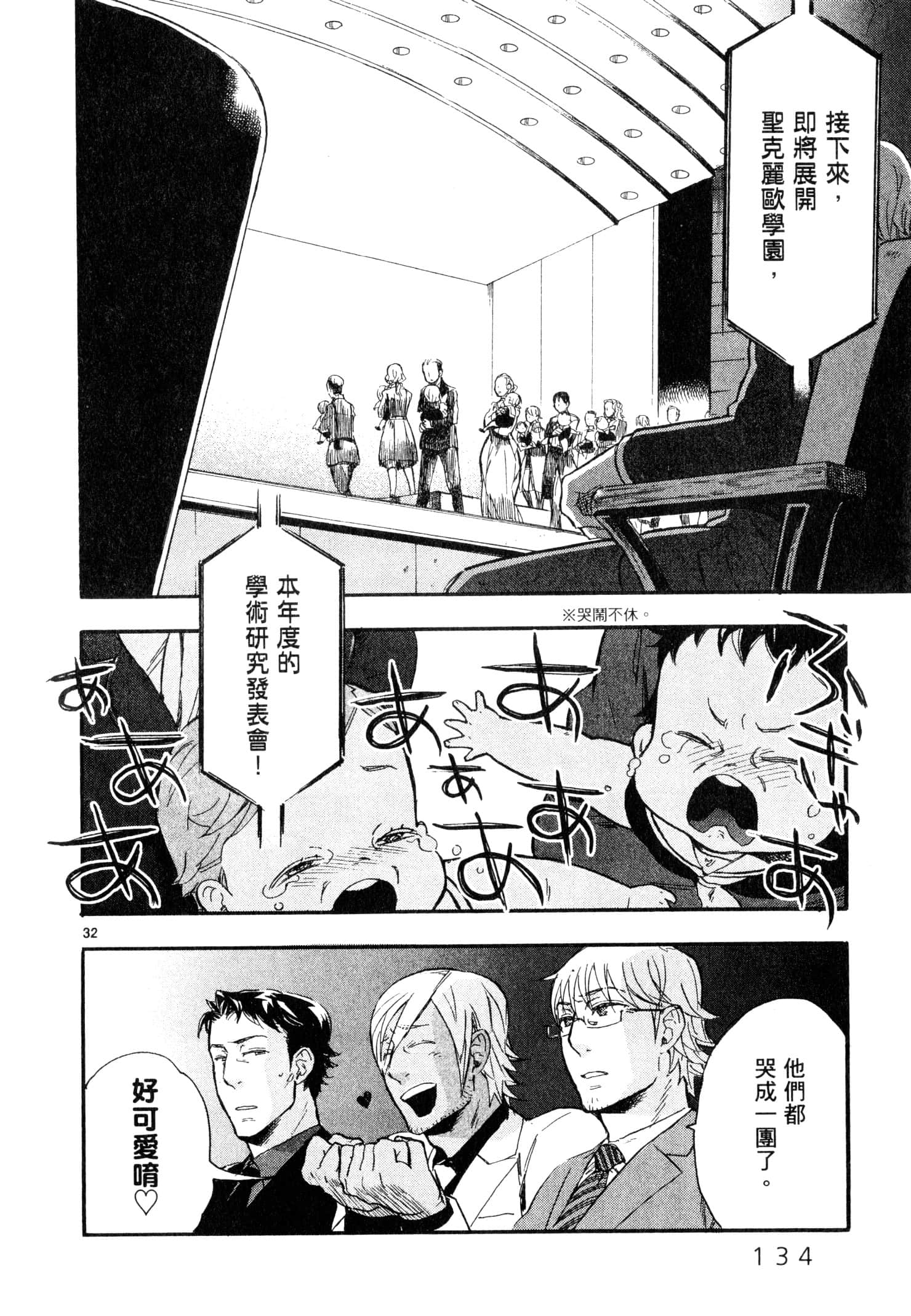 Page 135