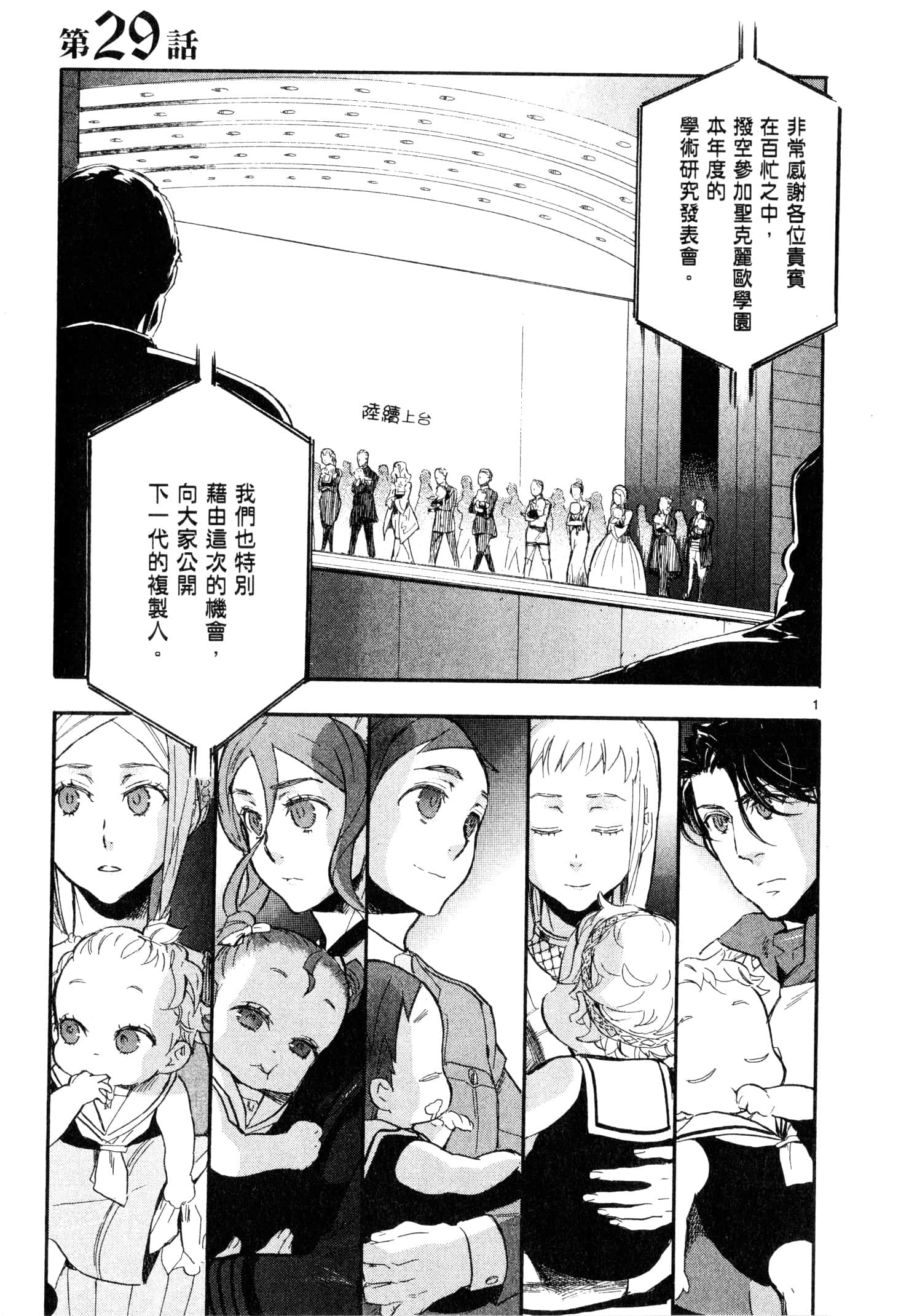 Page 136