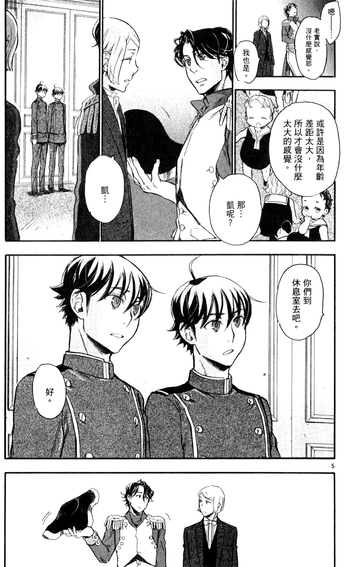 Page 140