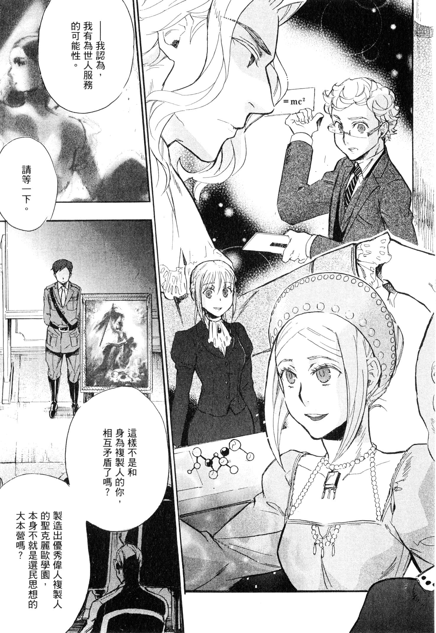 Page 142