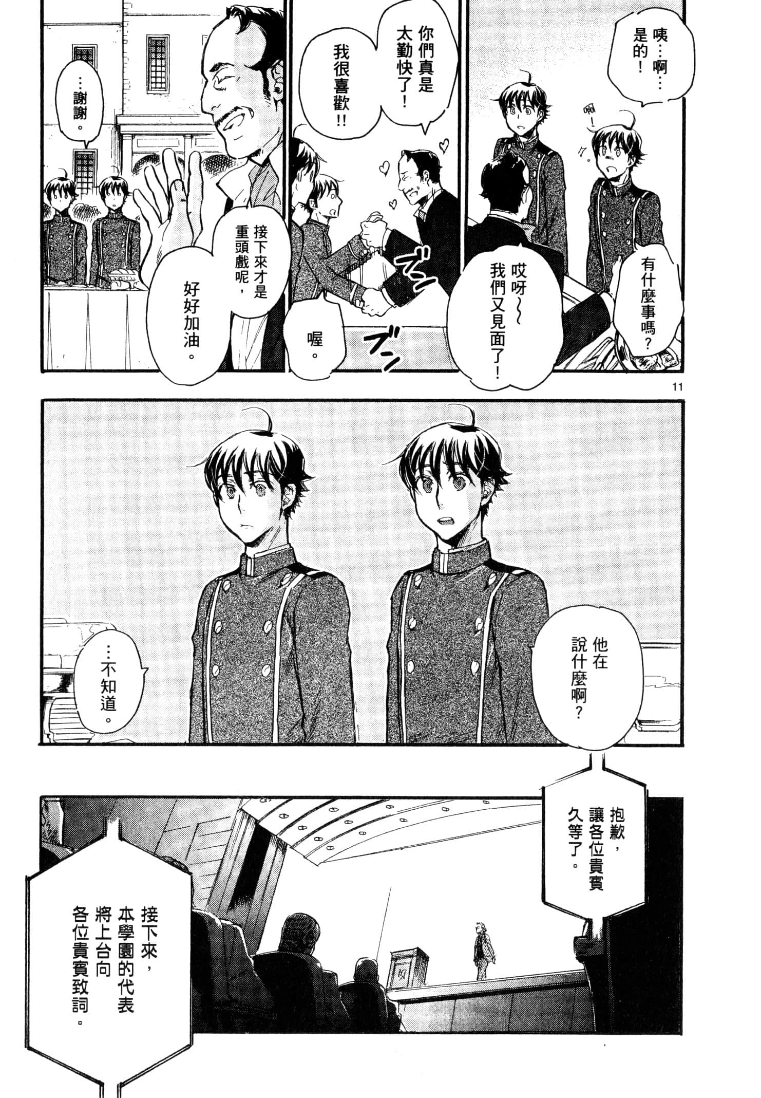 Page 146