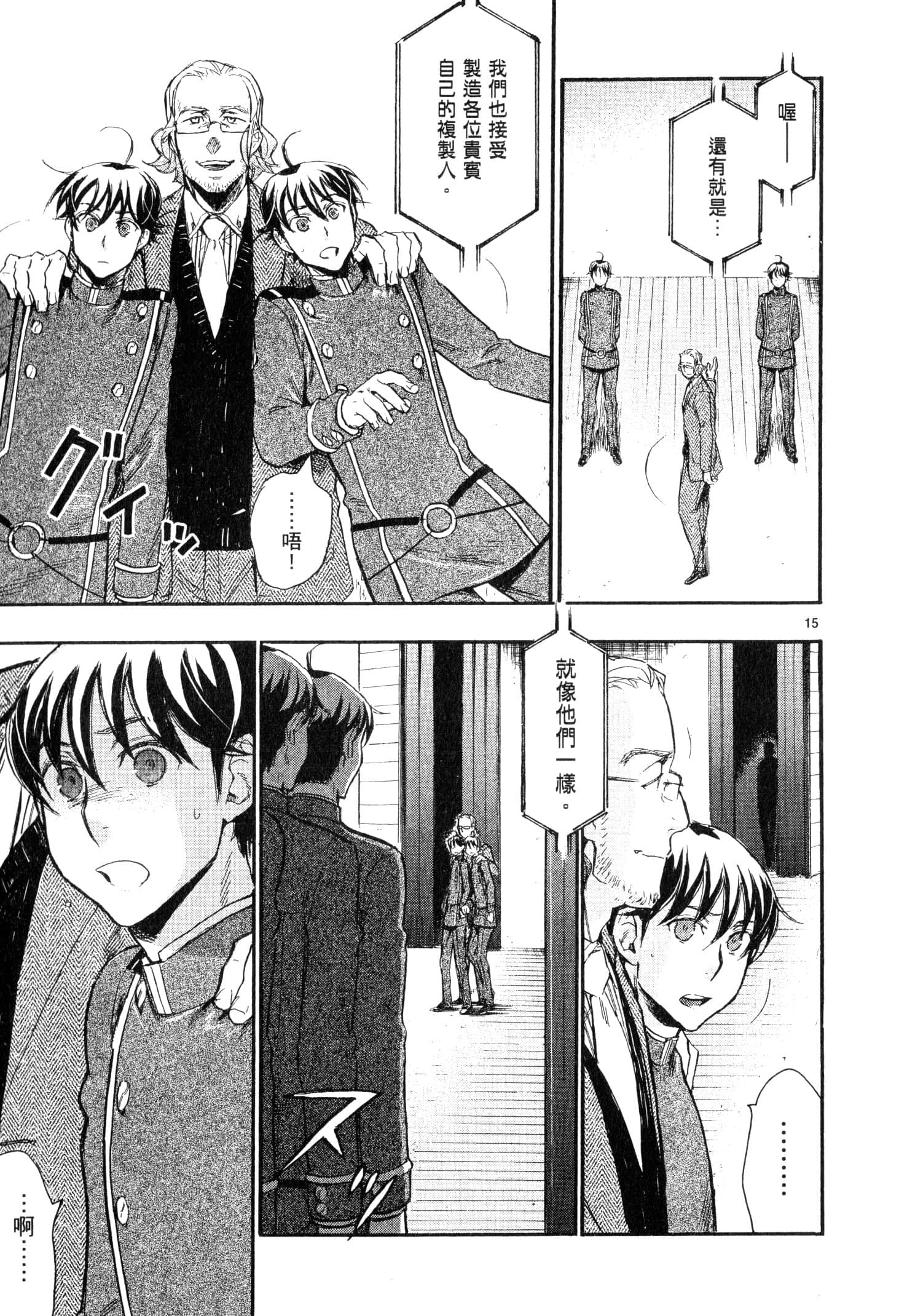 Page 150