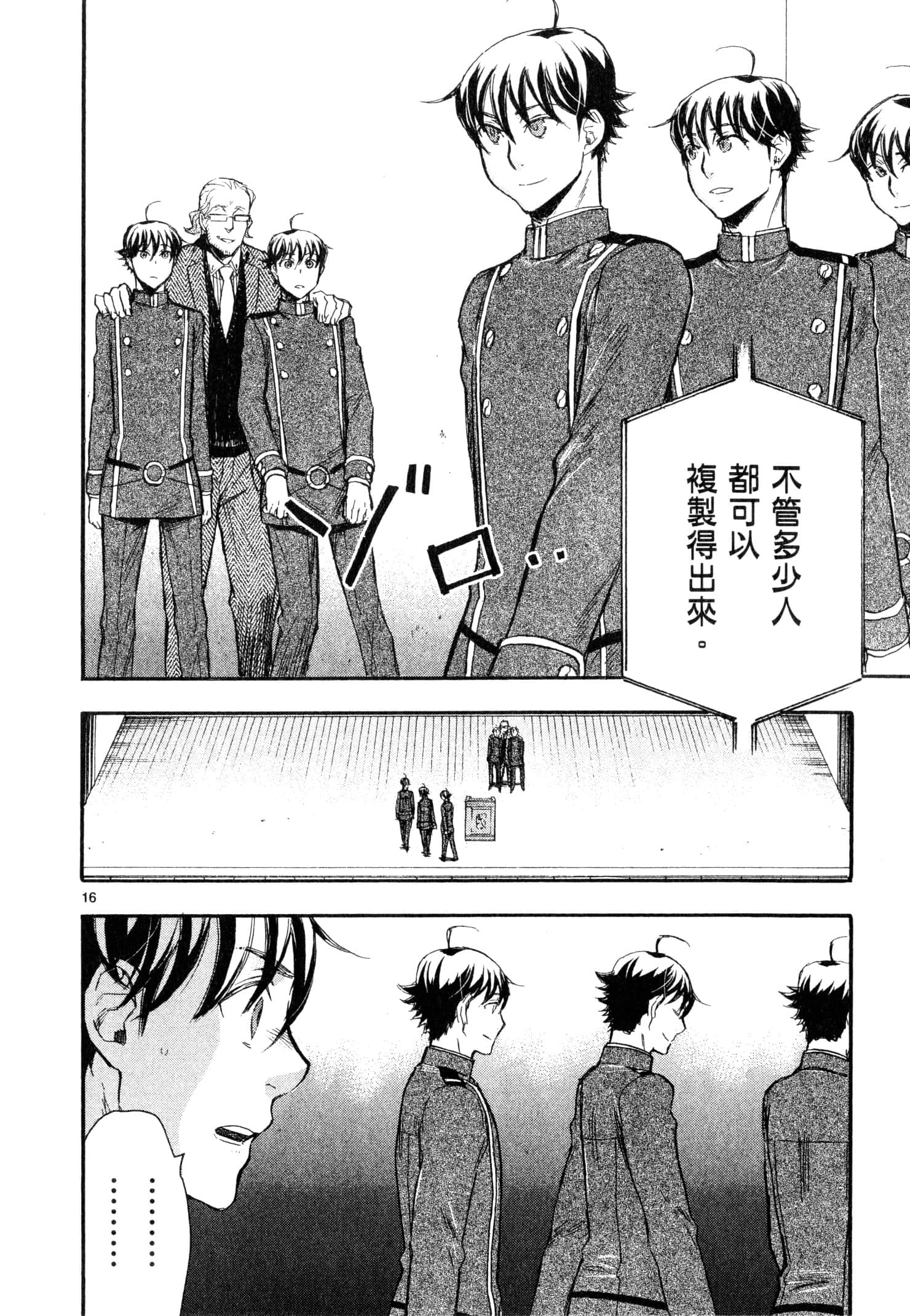 Page 151