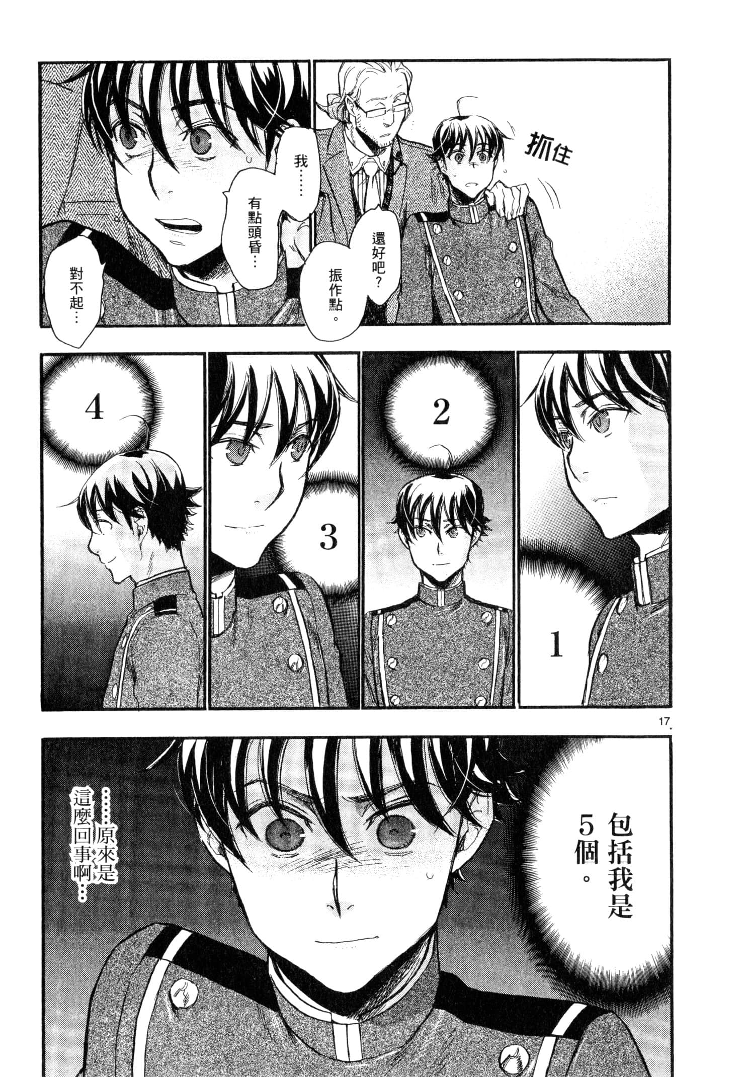 Page 152