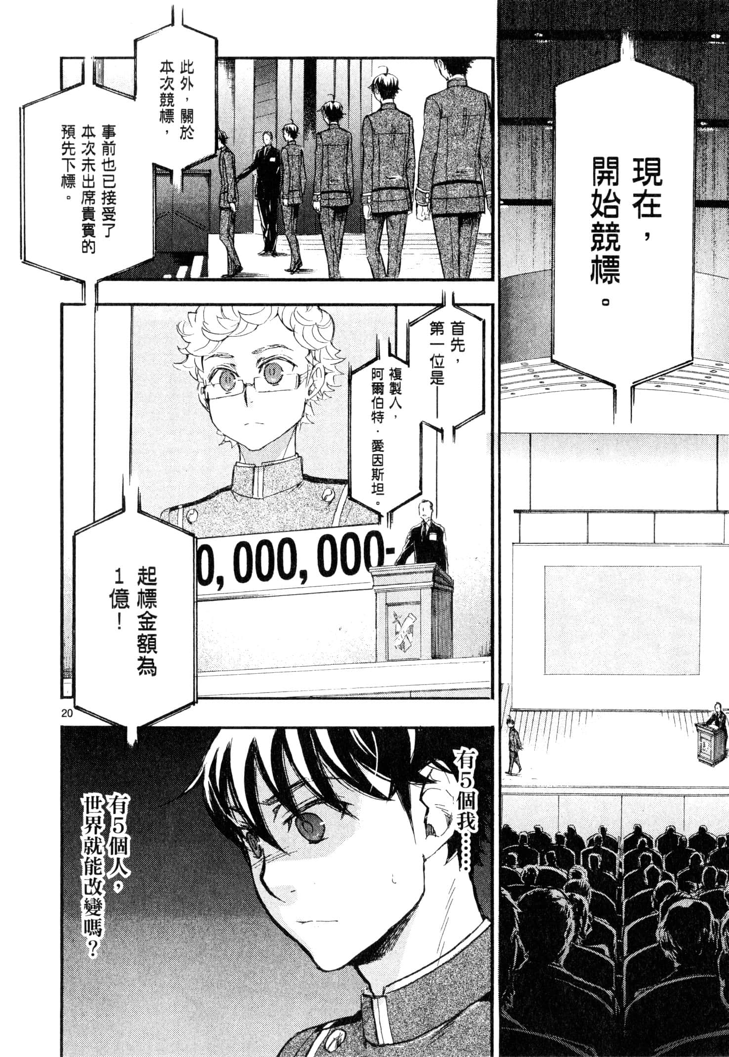 Page 155