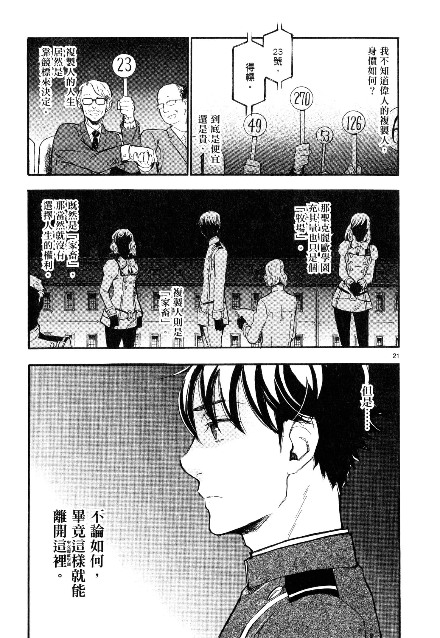 Page 156