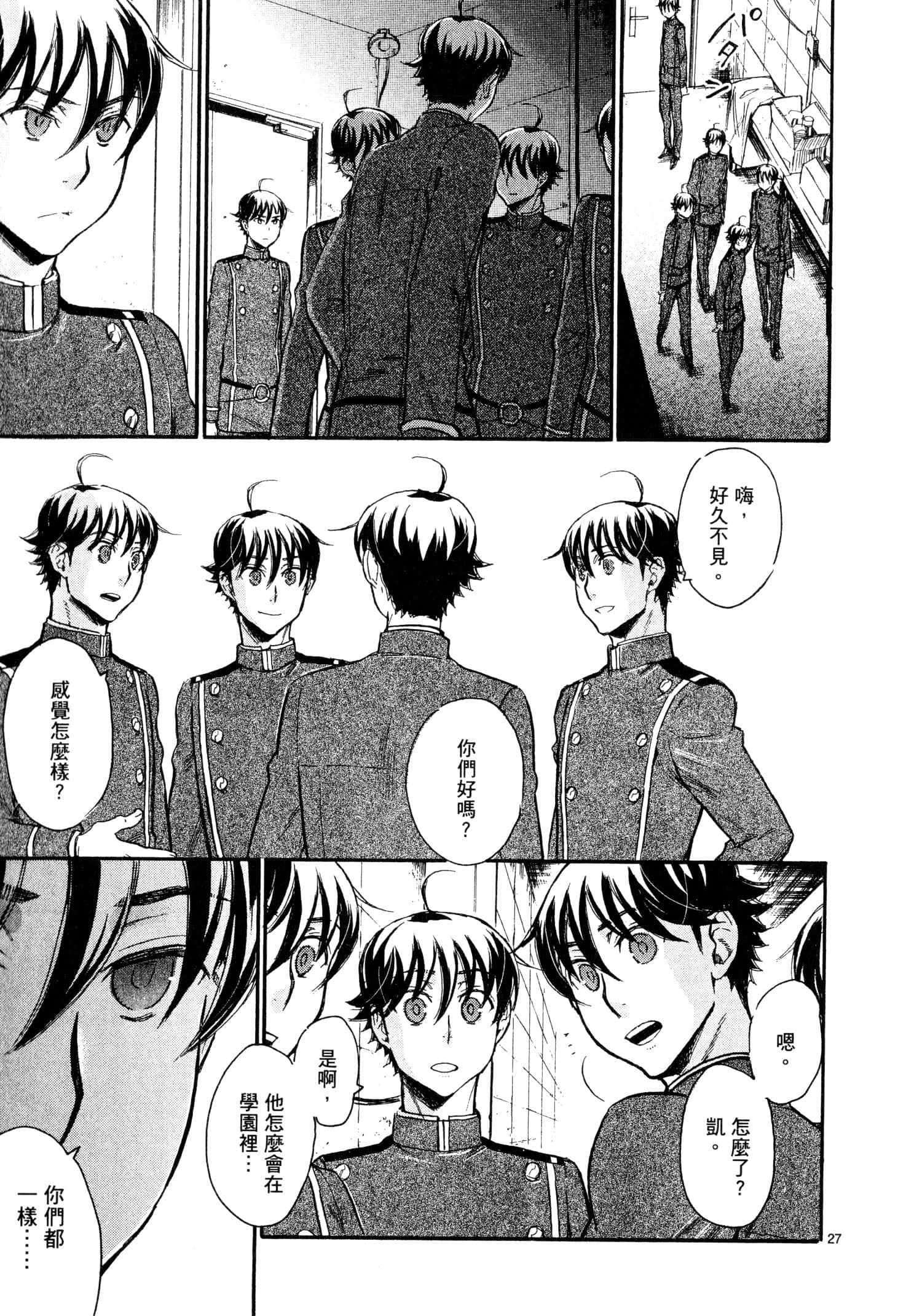 Page 162