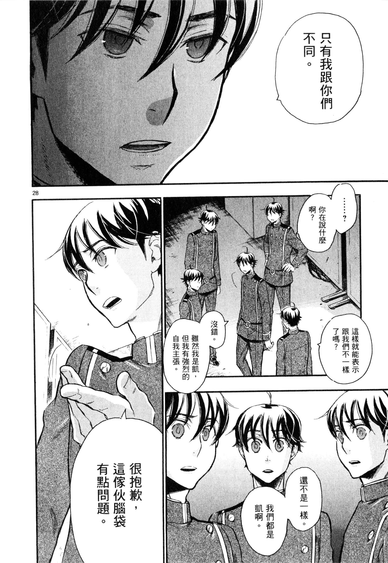 Page 163