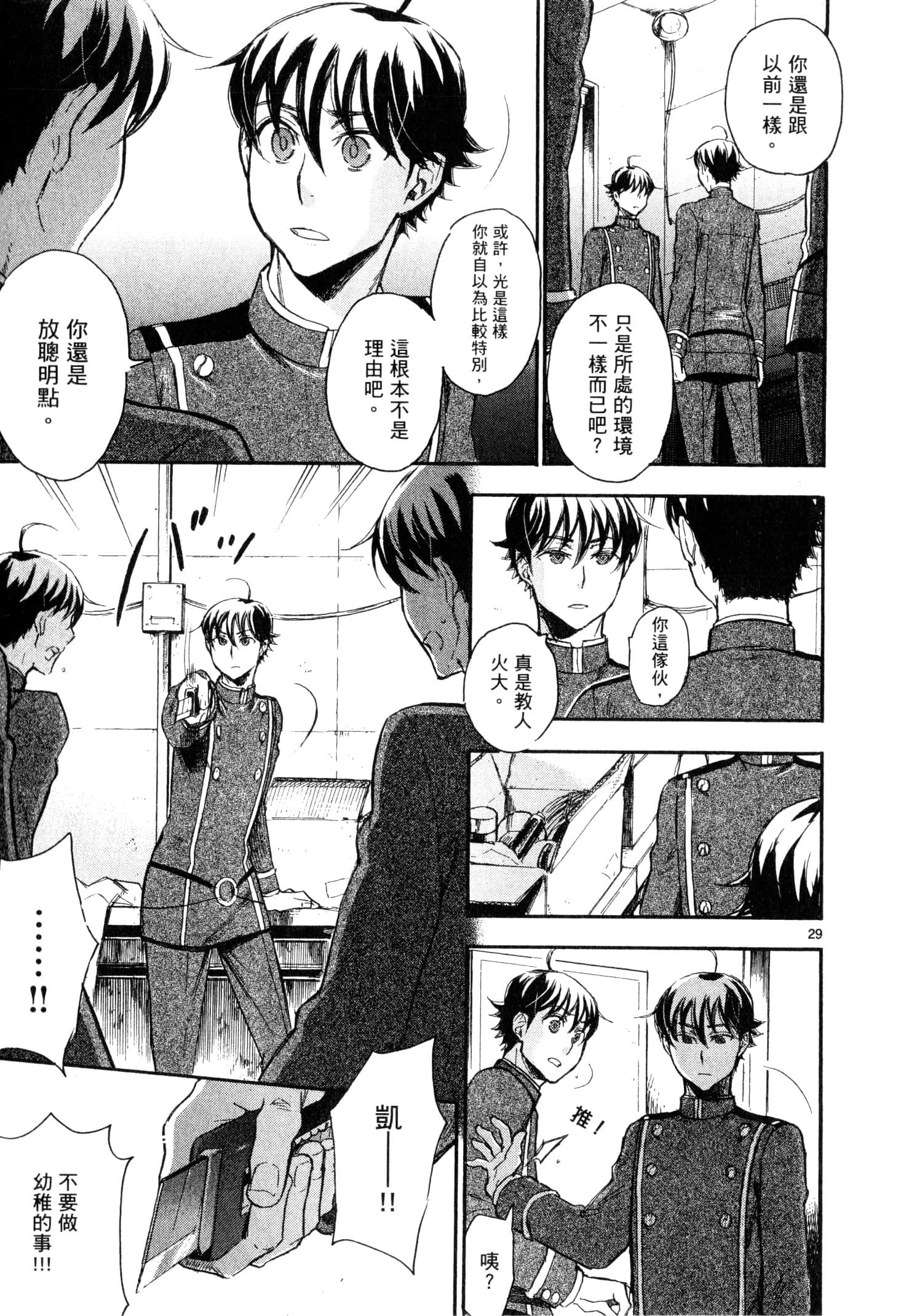 Page 164