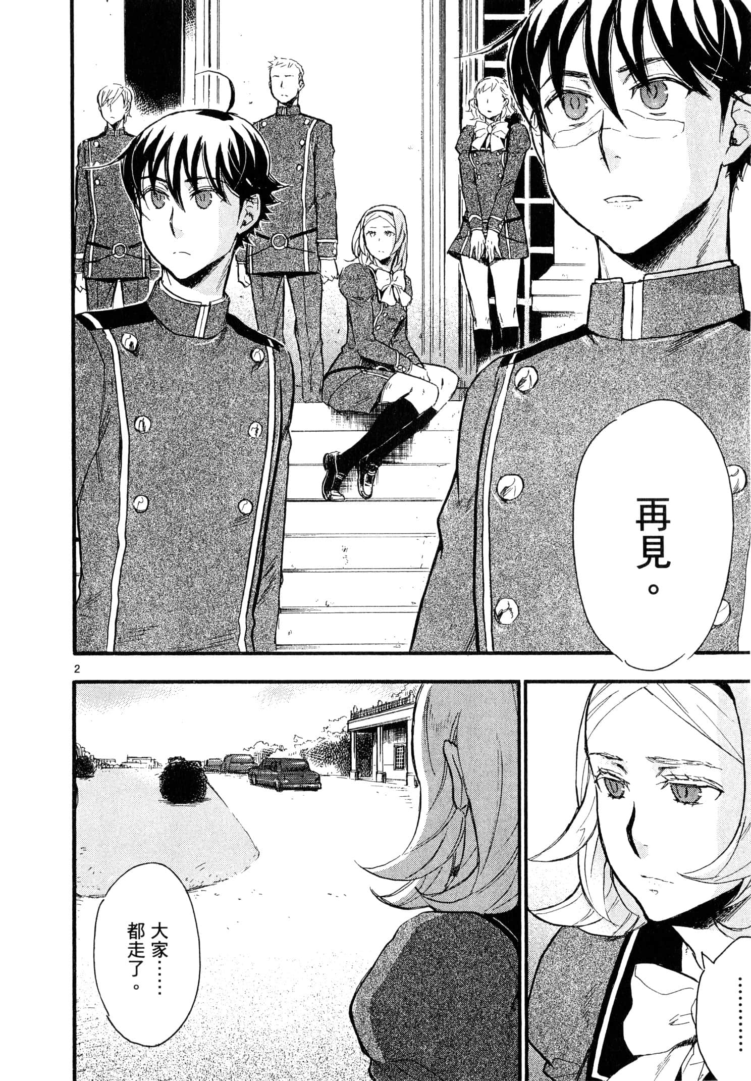 Page 169