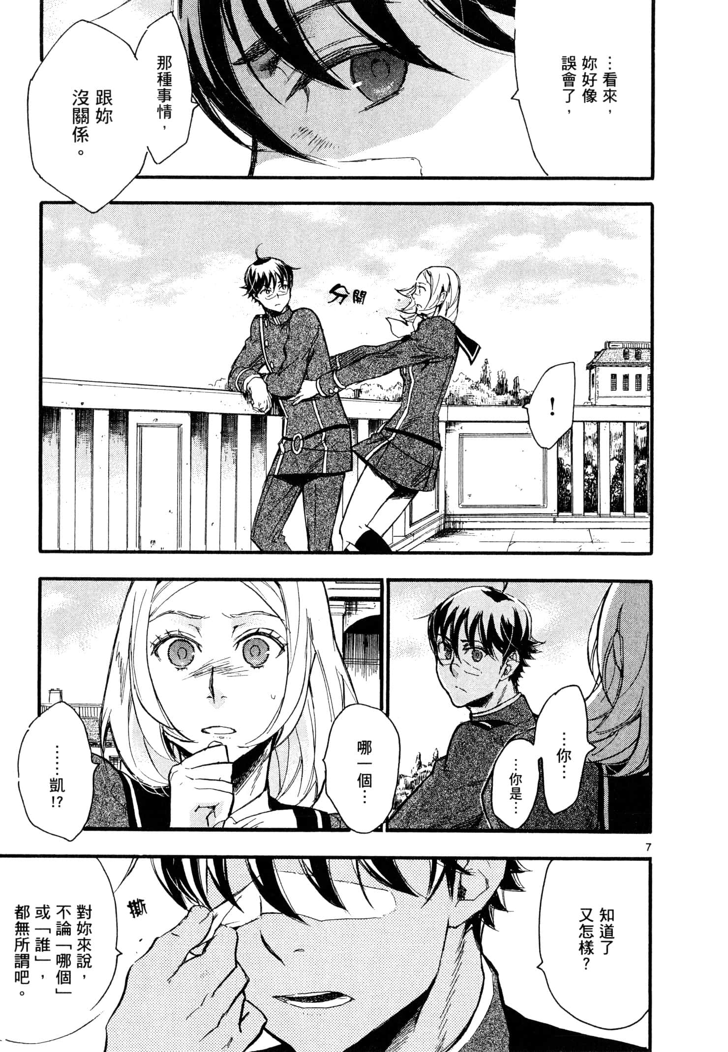 Page 174