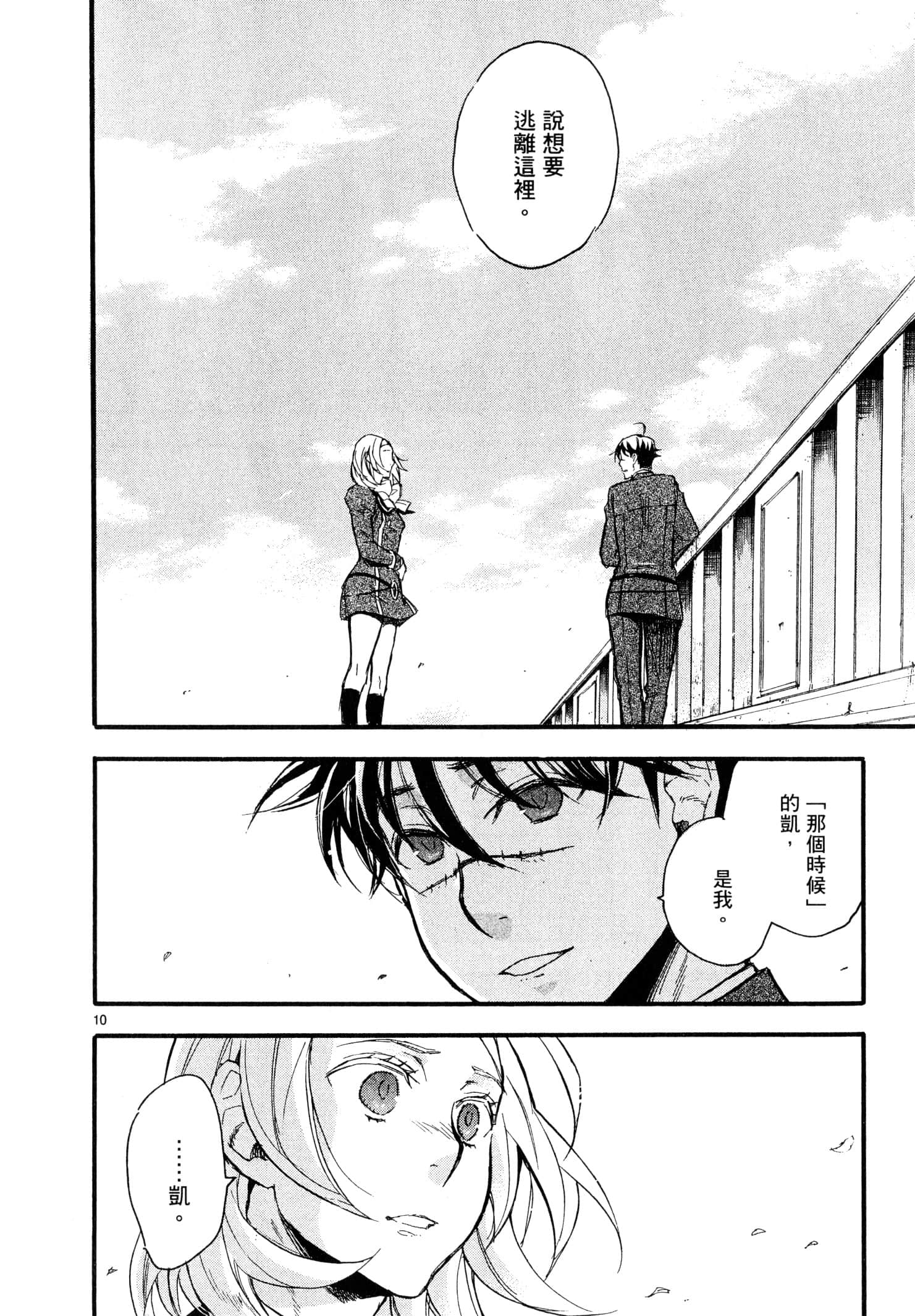 Page 177