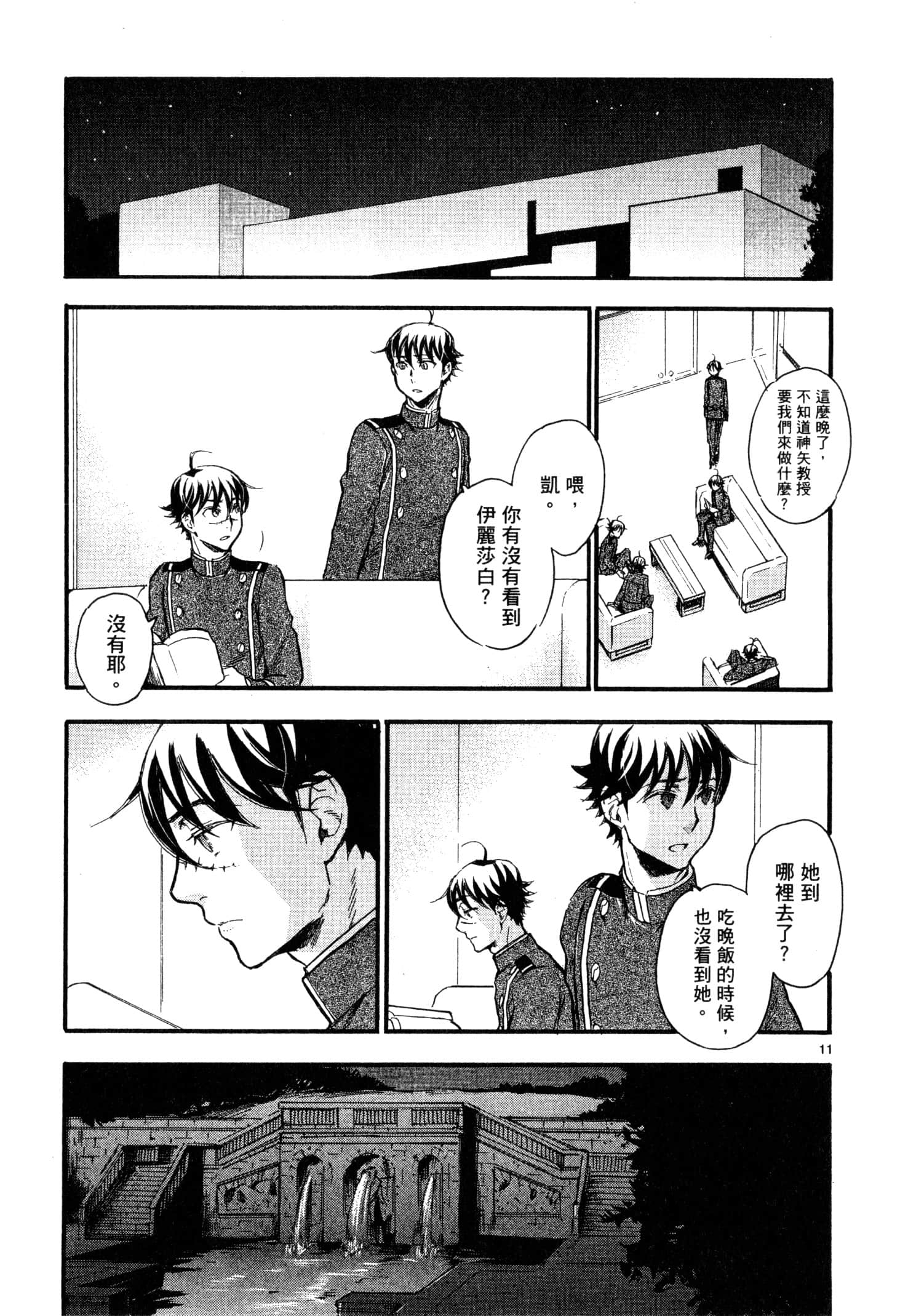 Page 178