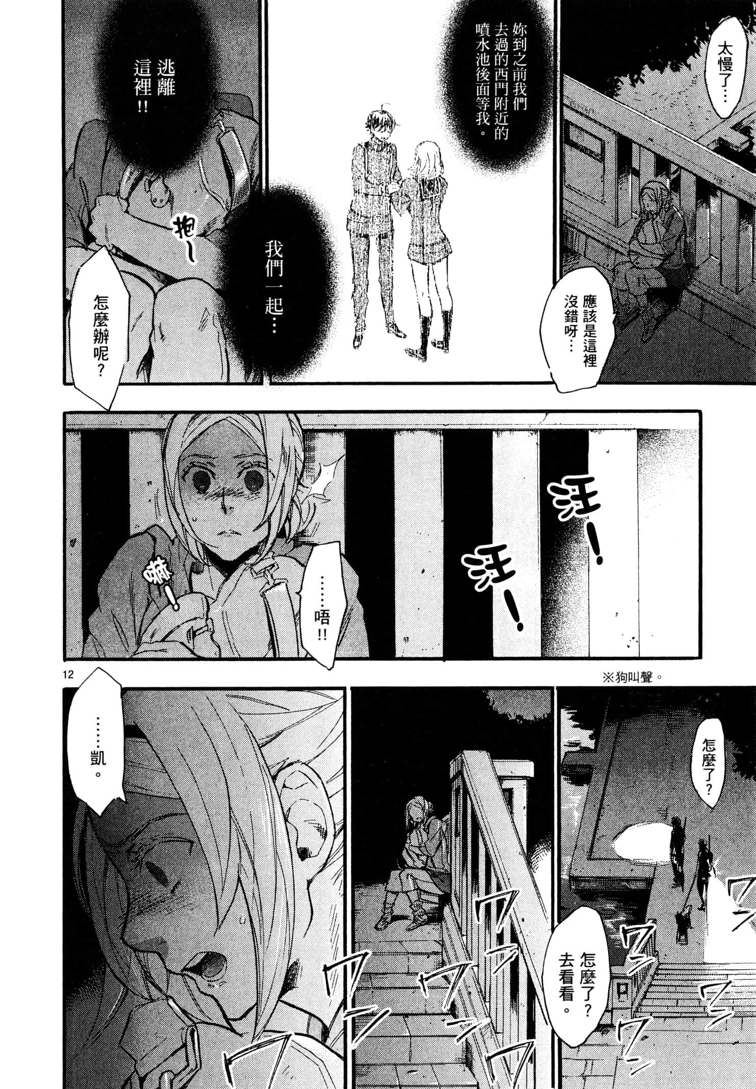 Page 179