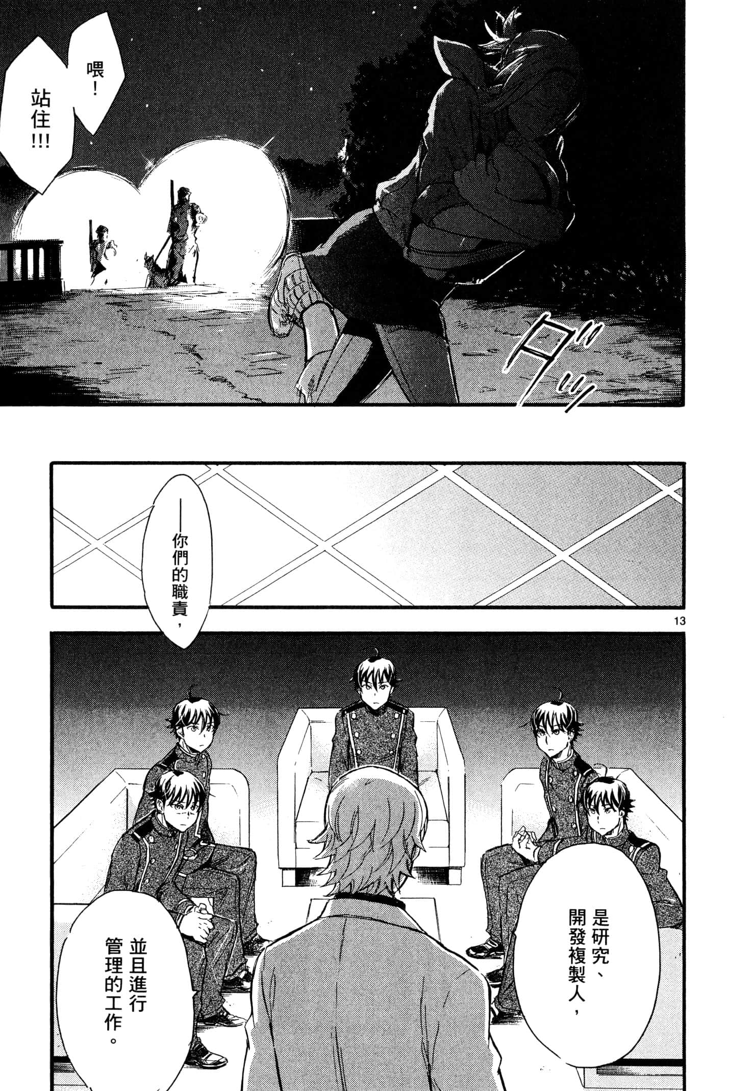Page 180