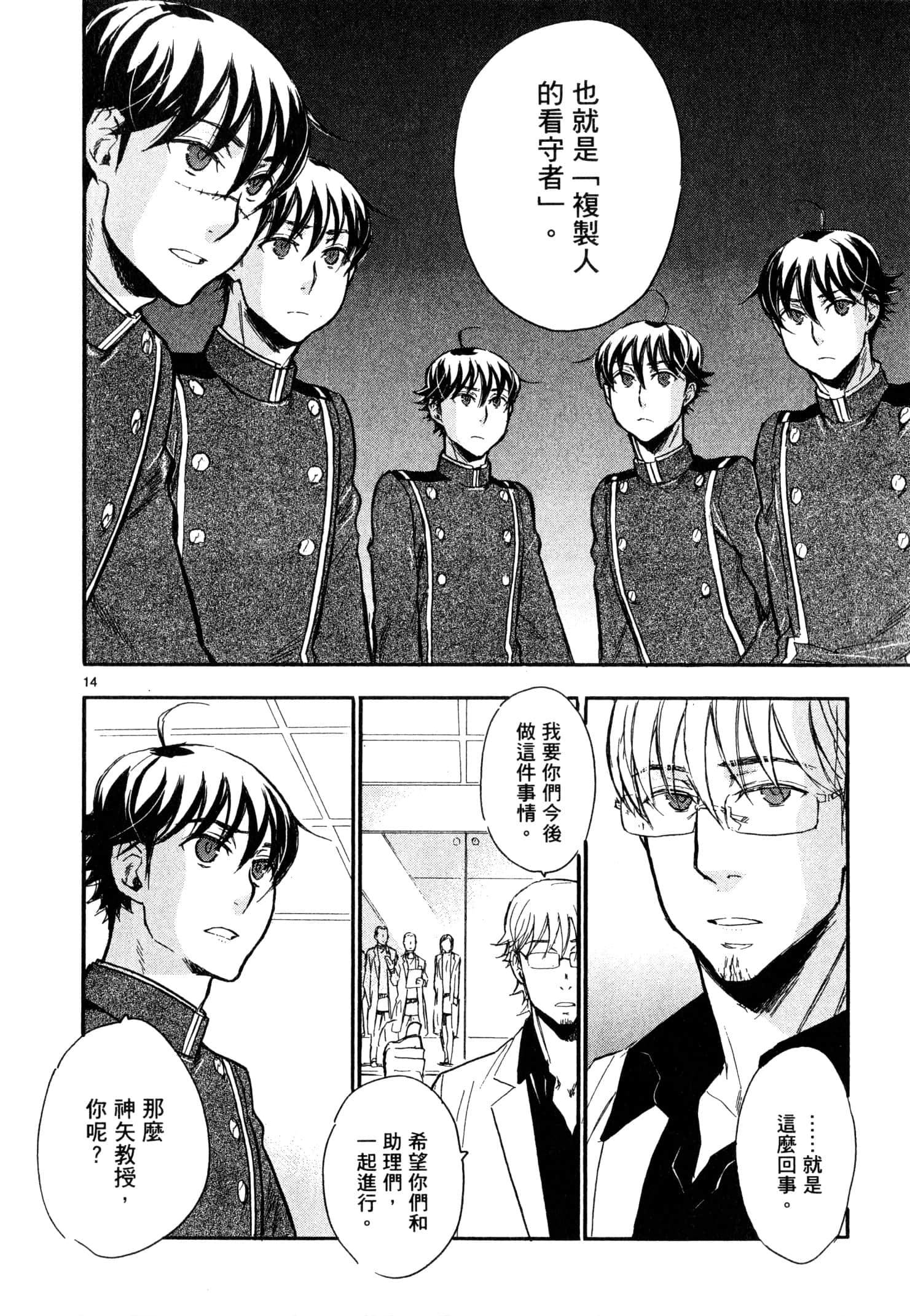 Page 181
