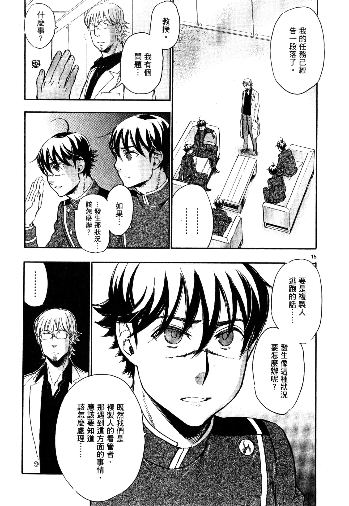 Page 182