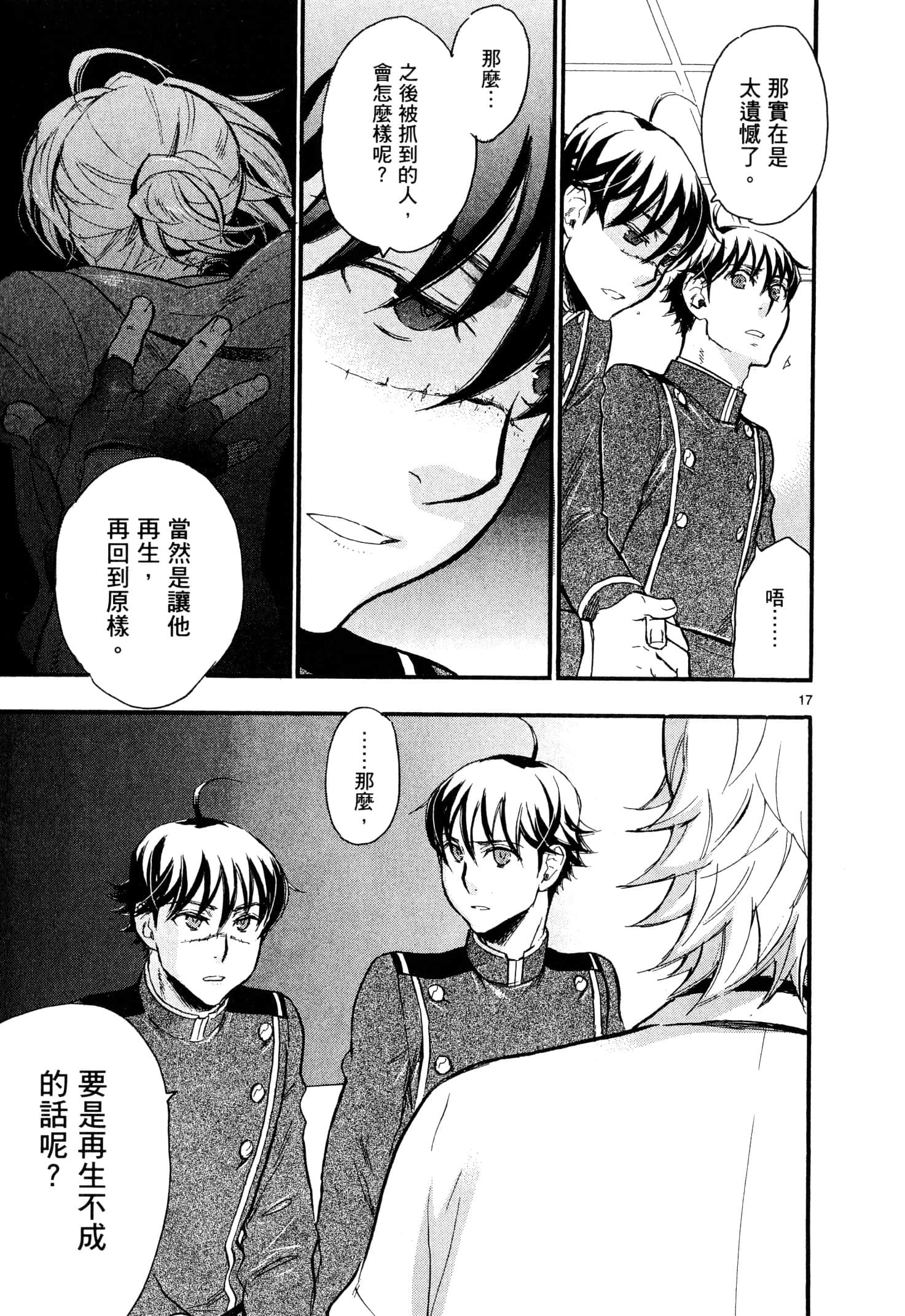Page 184