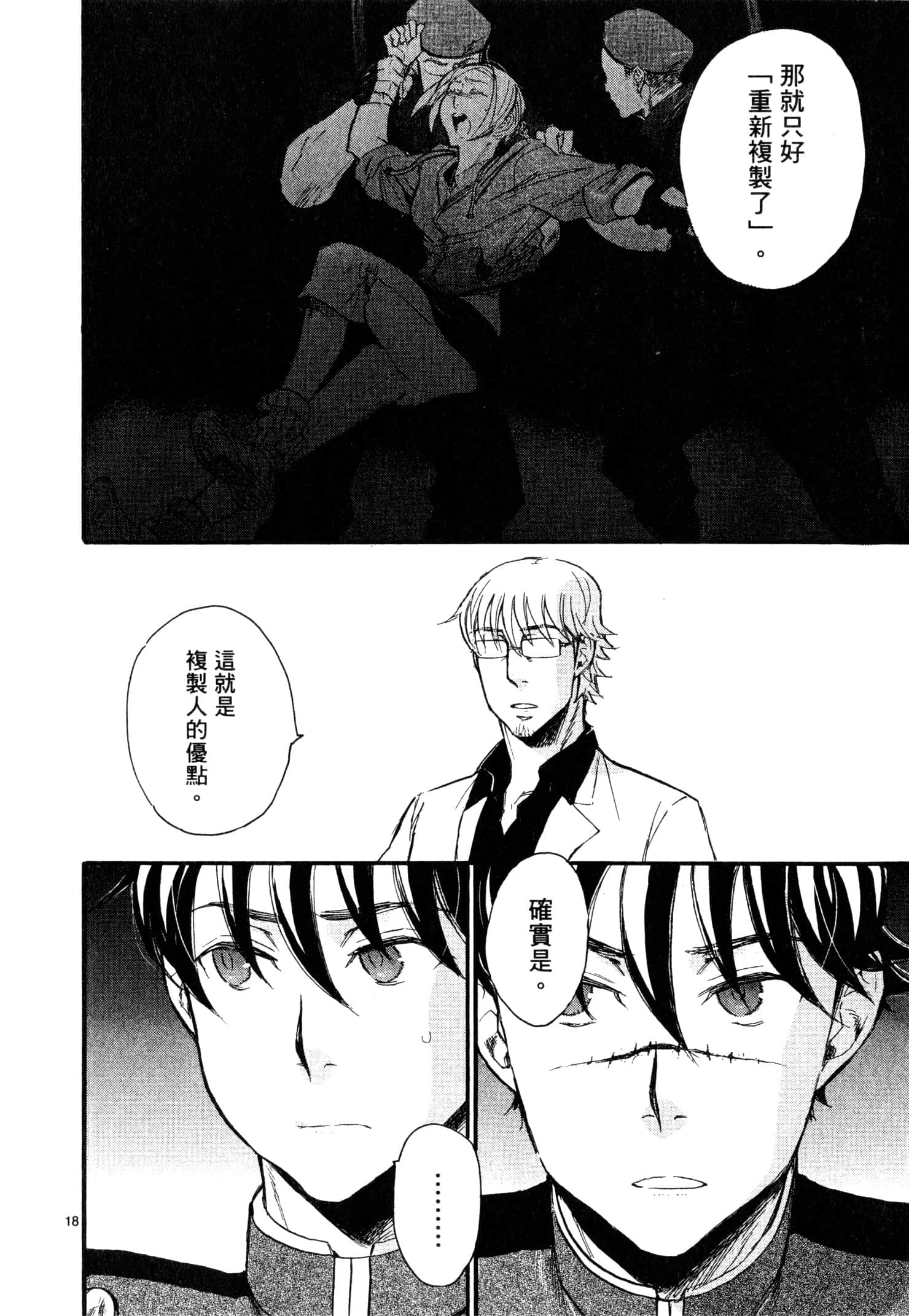 Page 185