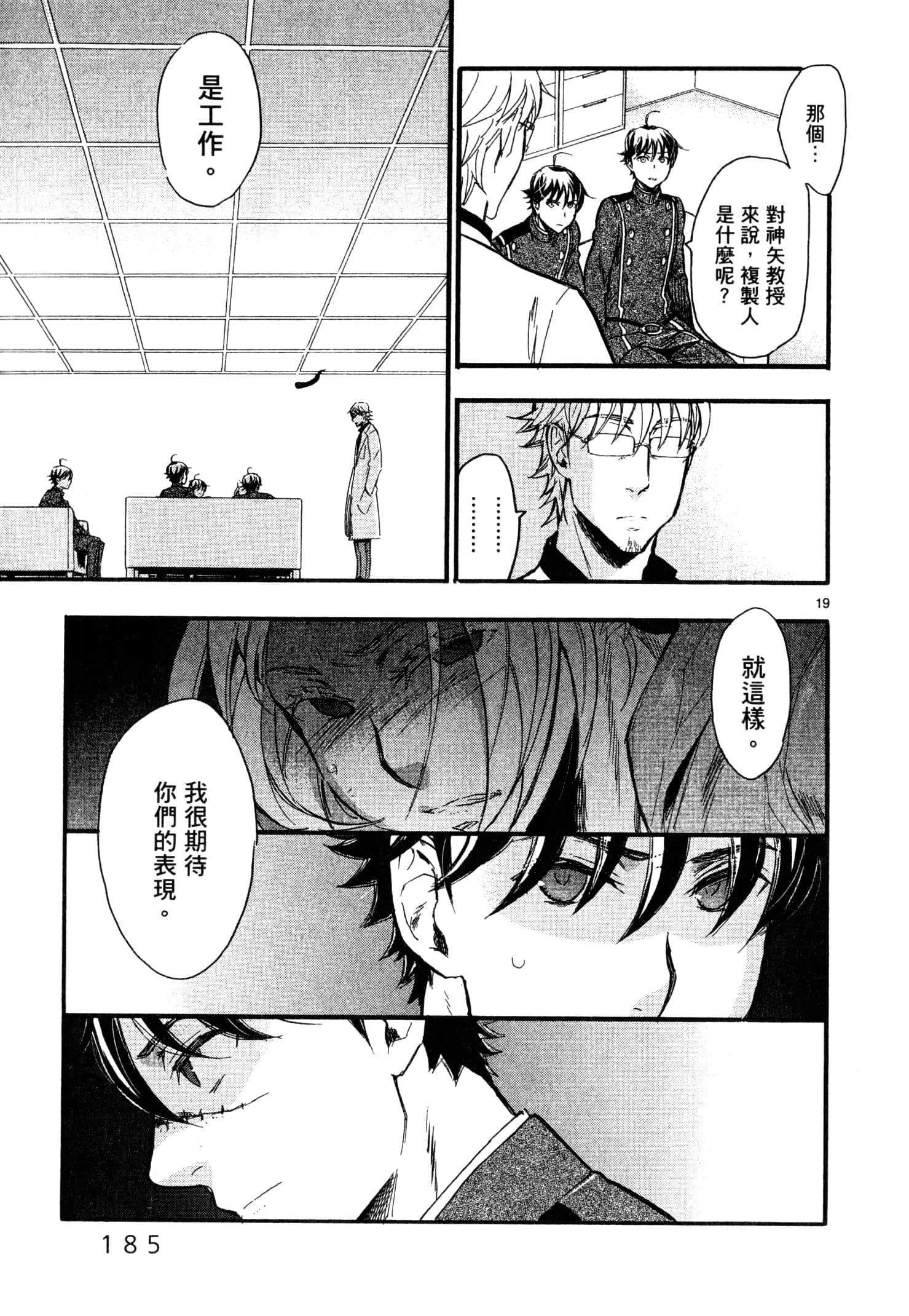 Page 186