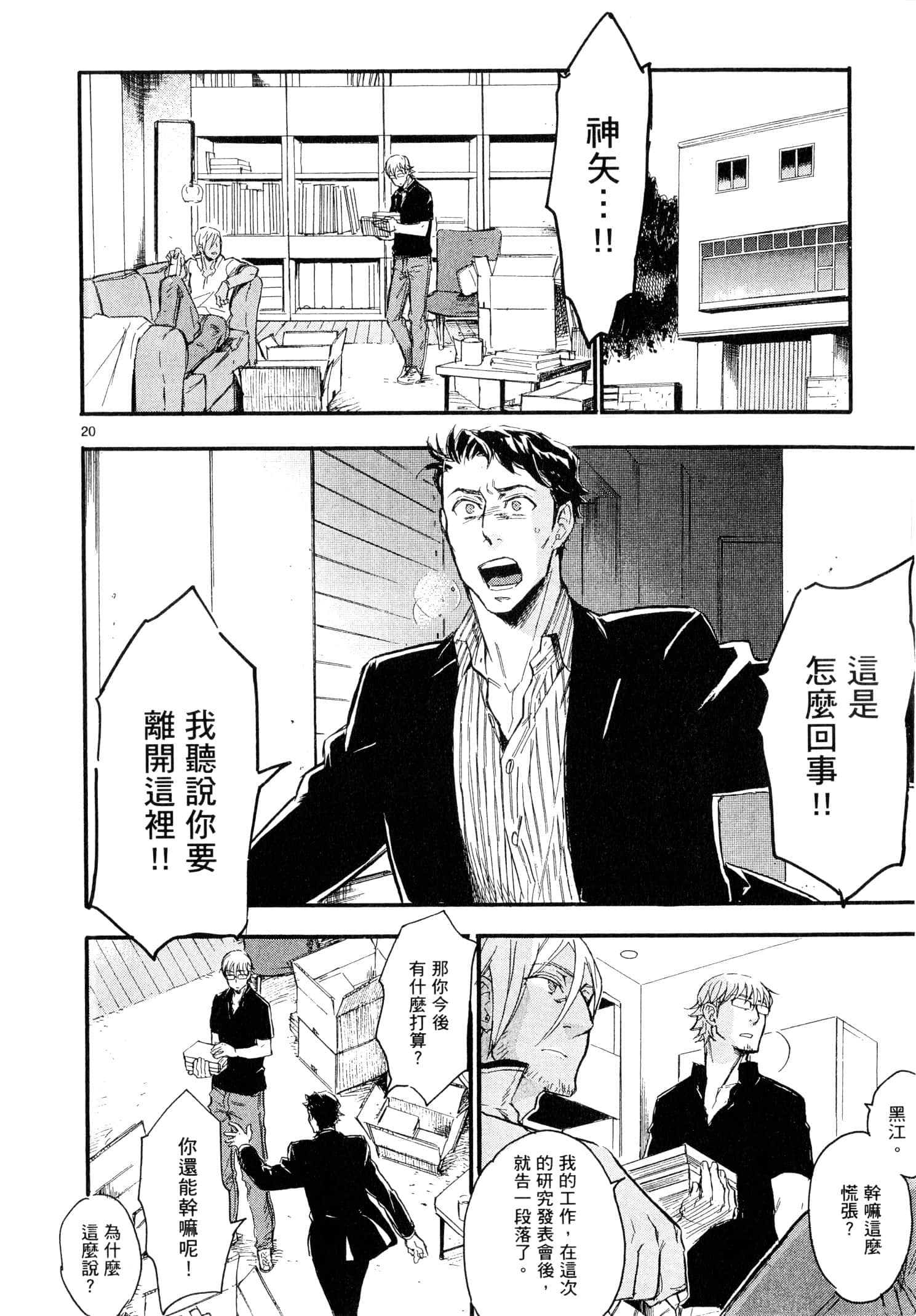 Page 187