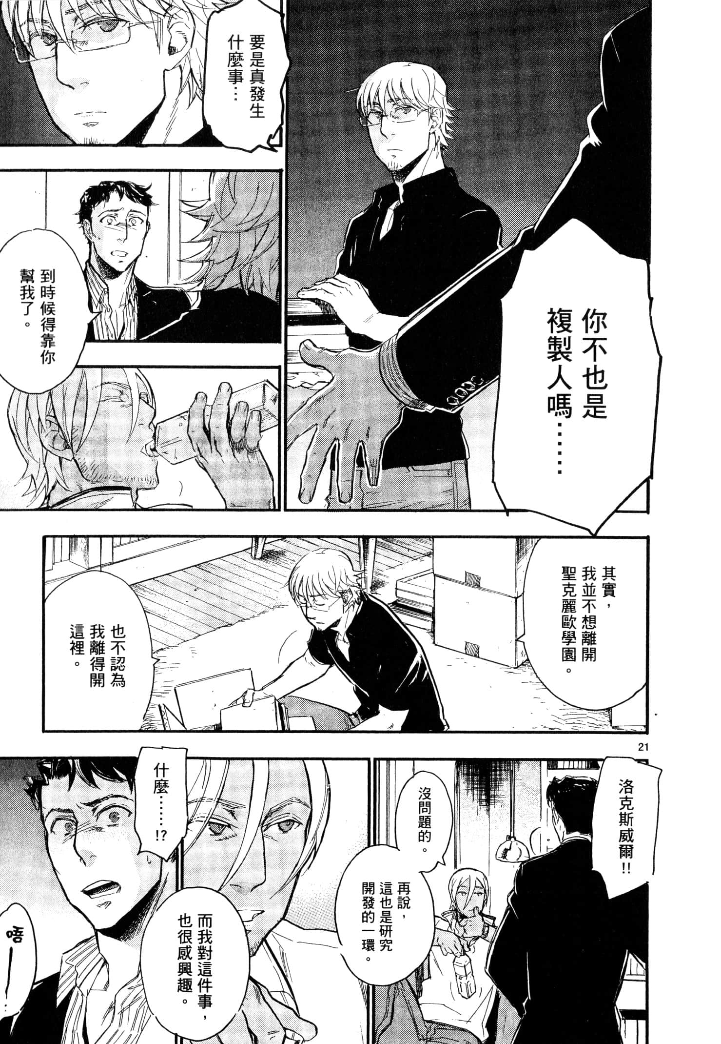 Page 188