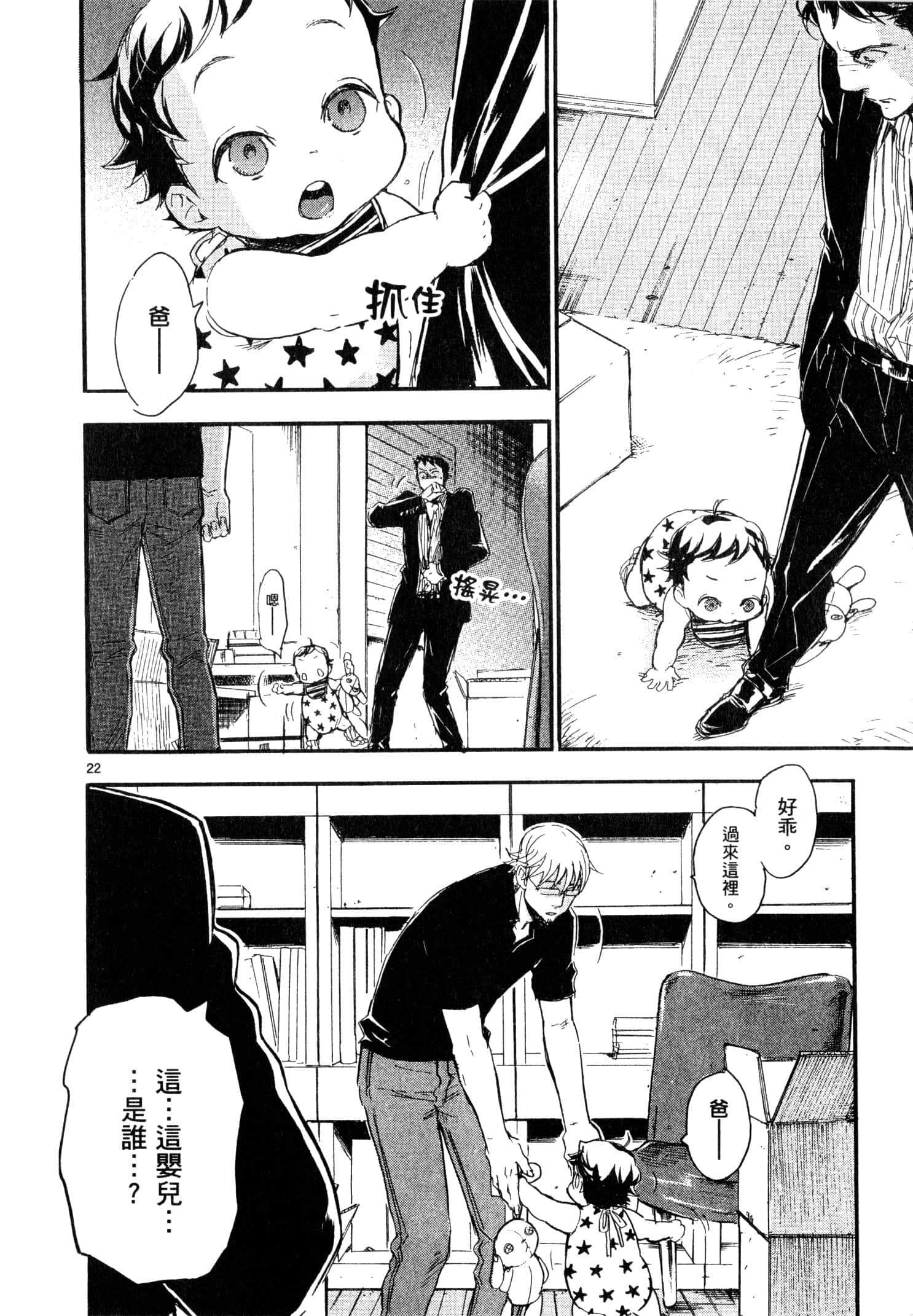 Page 189